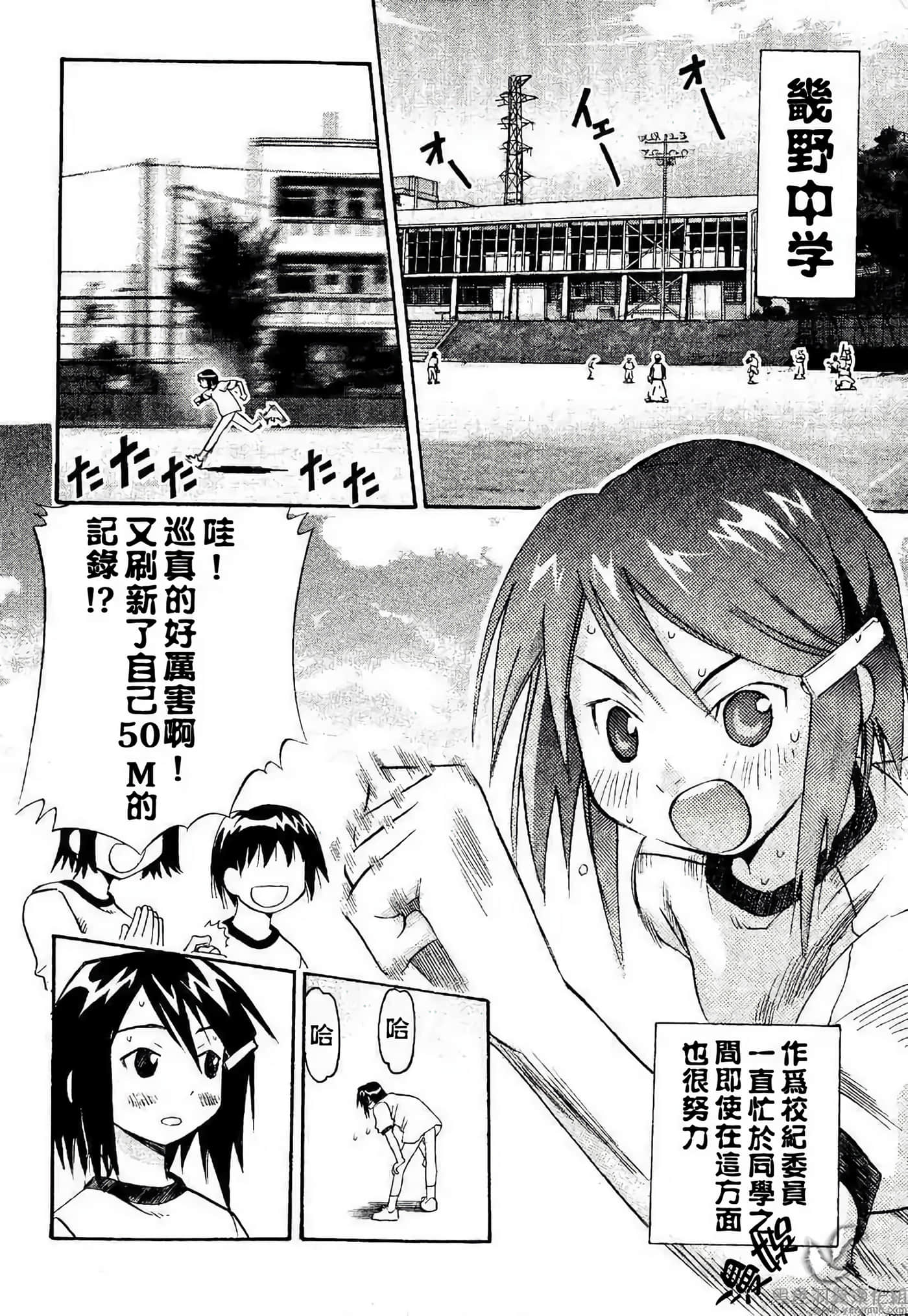 Page 128