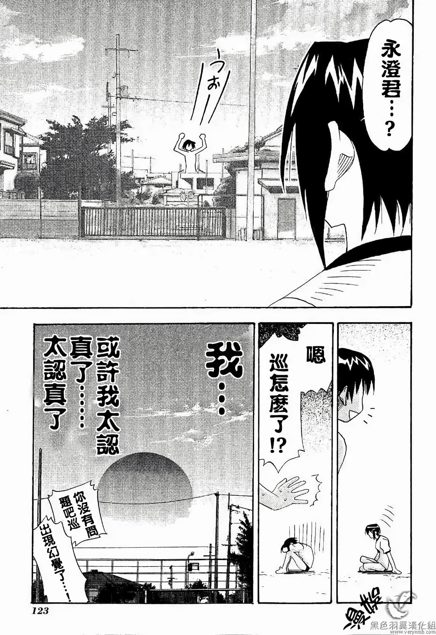 Page 129