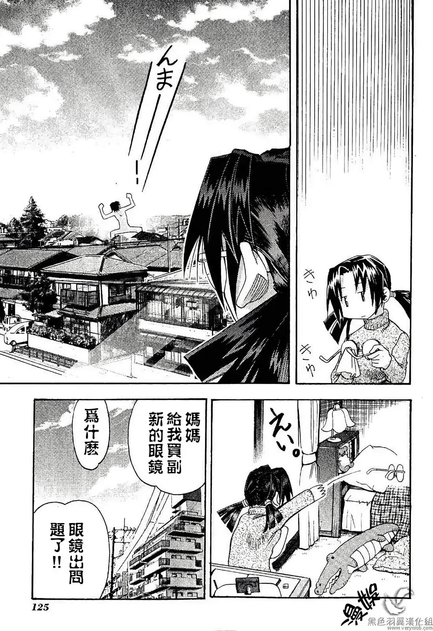 Page 131