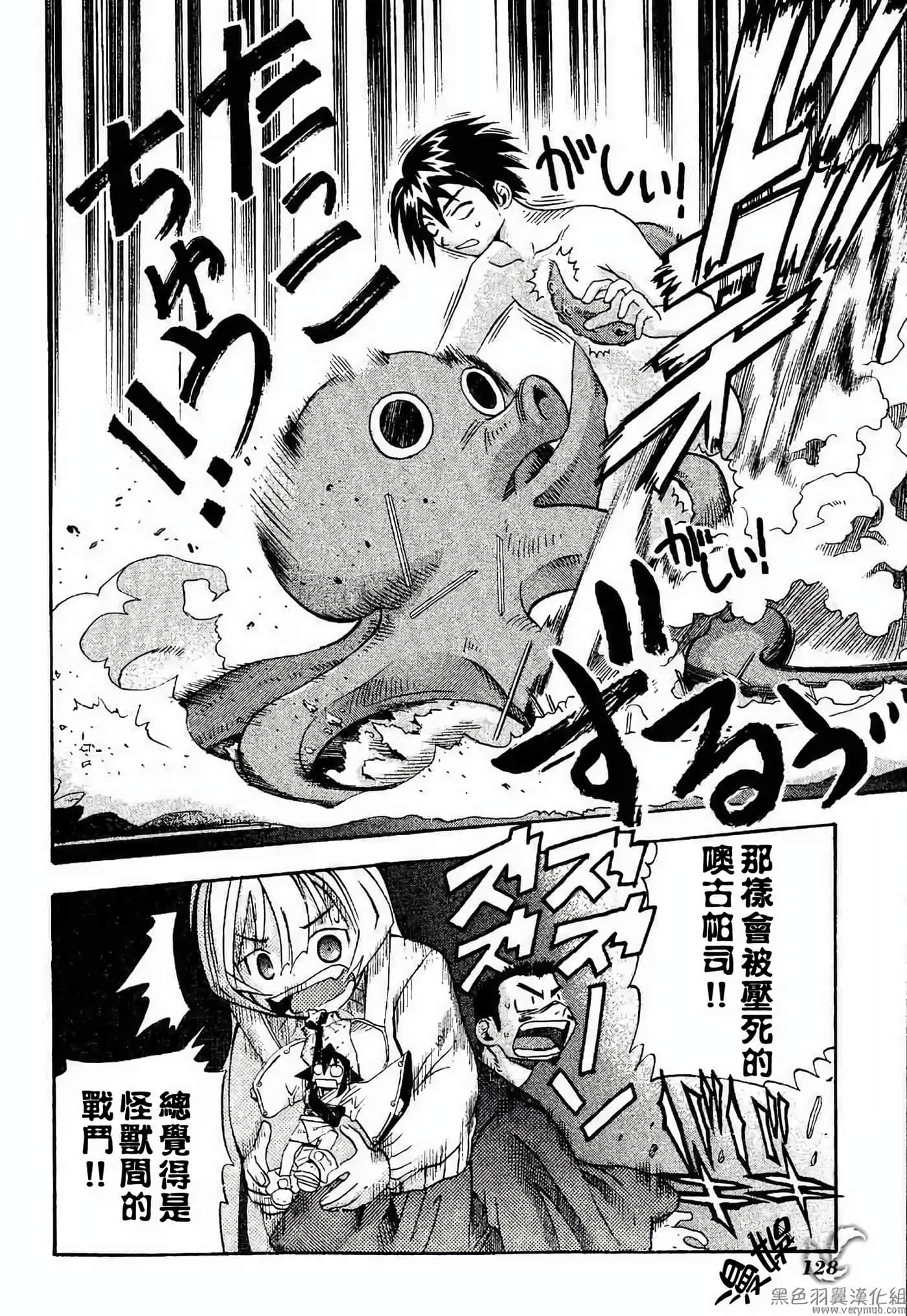 Page 134