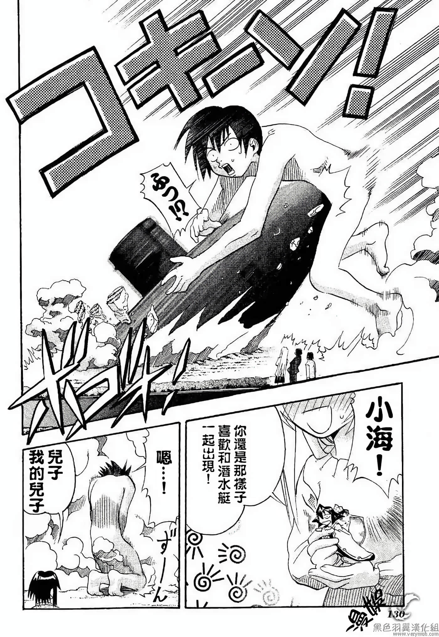 Page 136