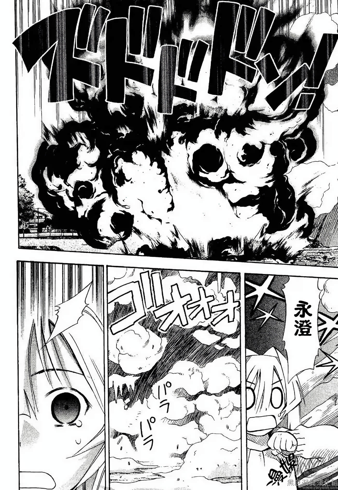 Page 138