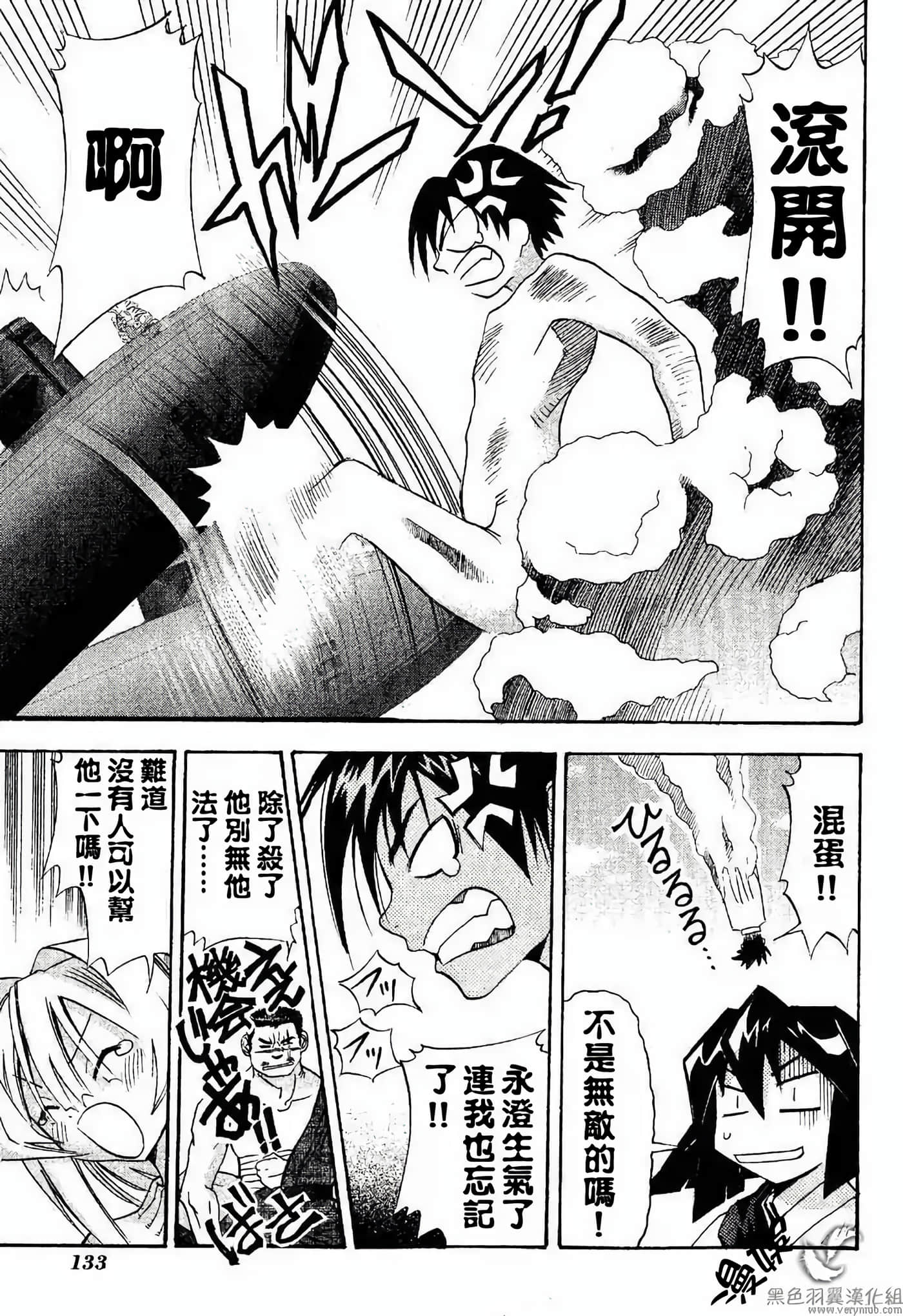 Page 139