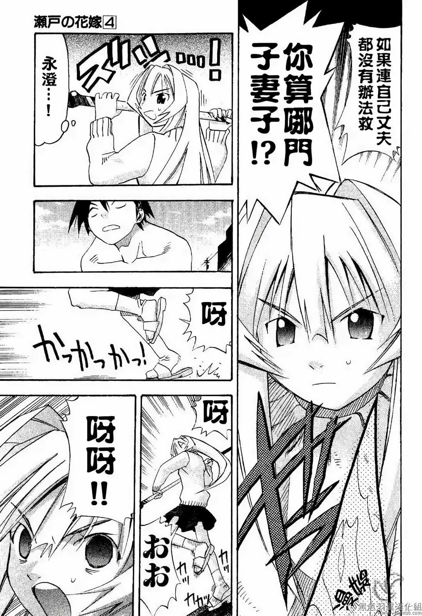 Page 143