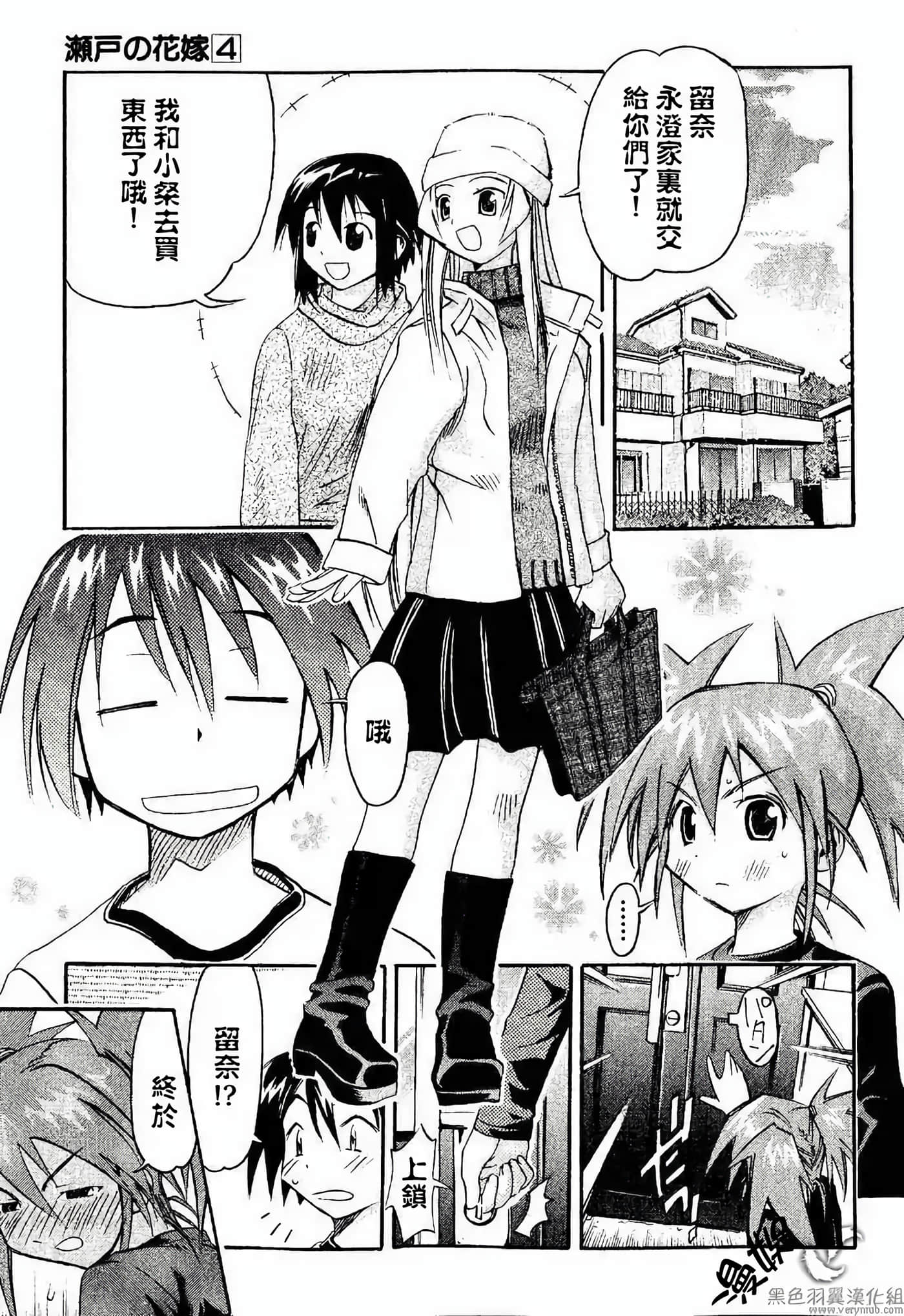 Page 149