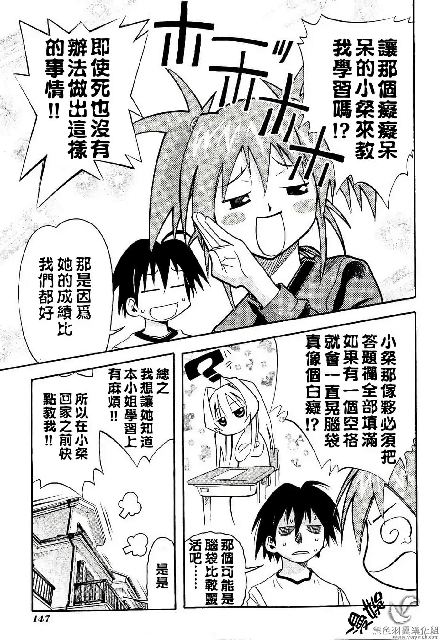 Page 153