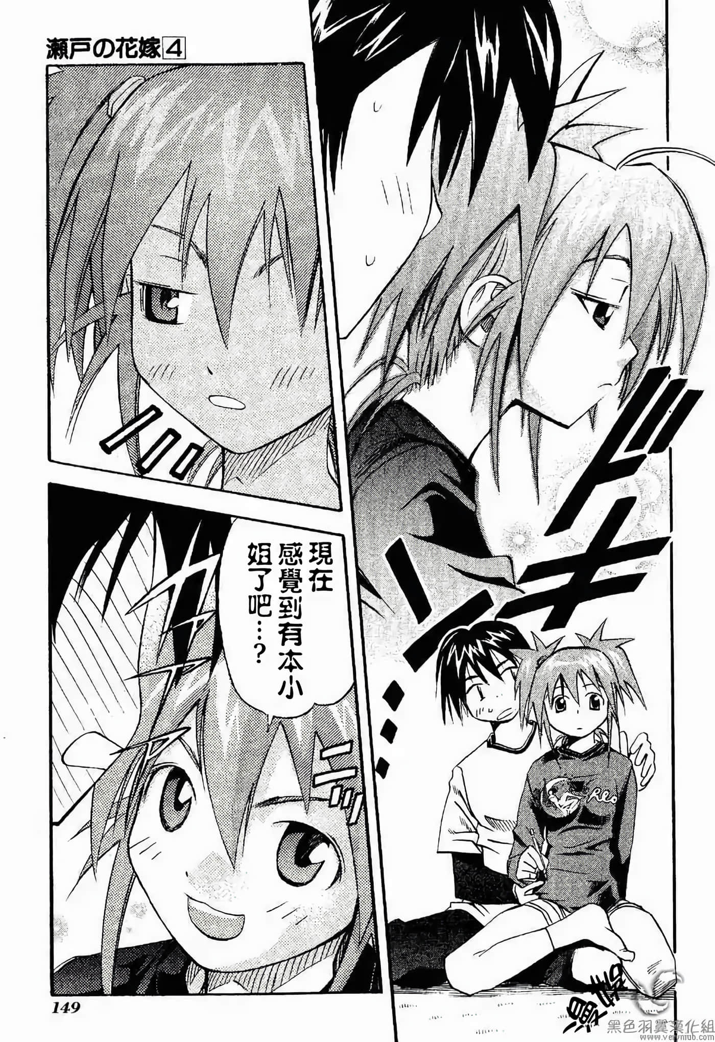 Page 155