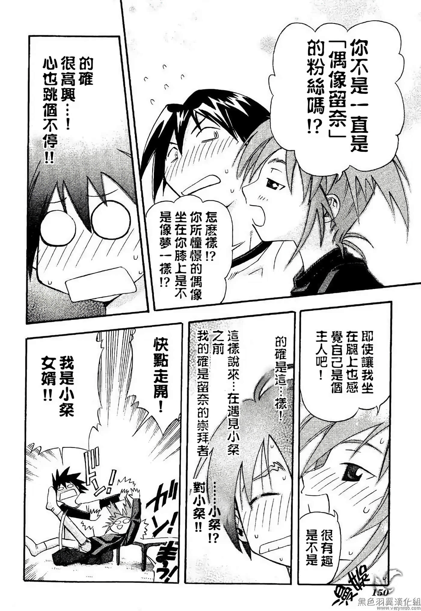 Page 156