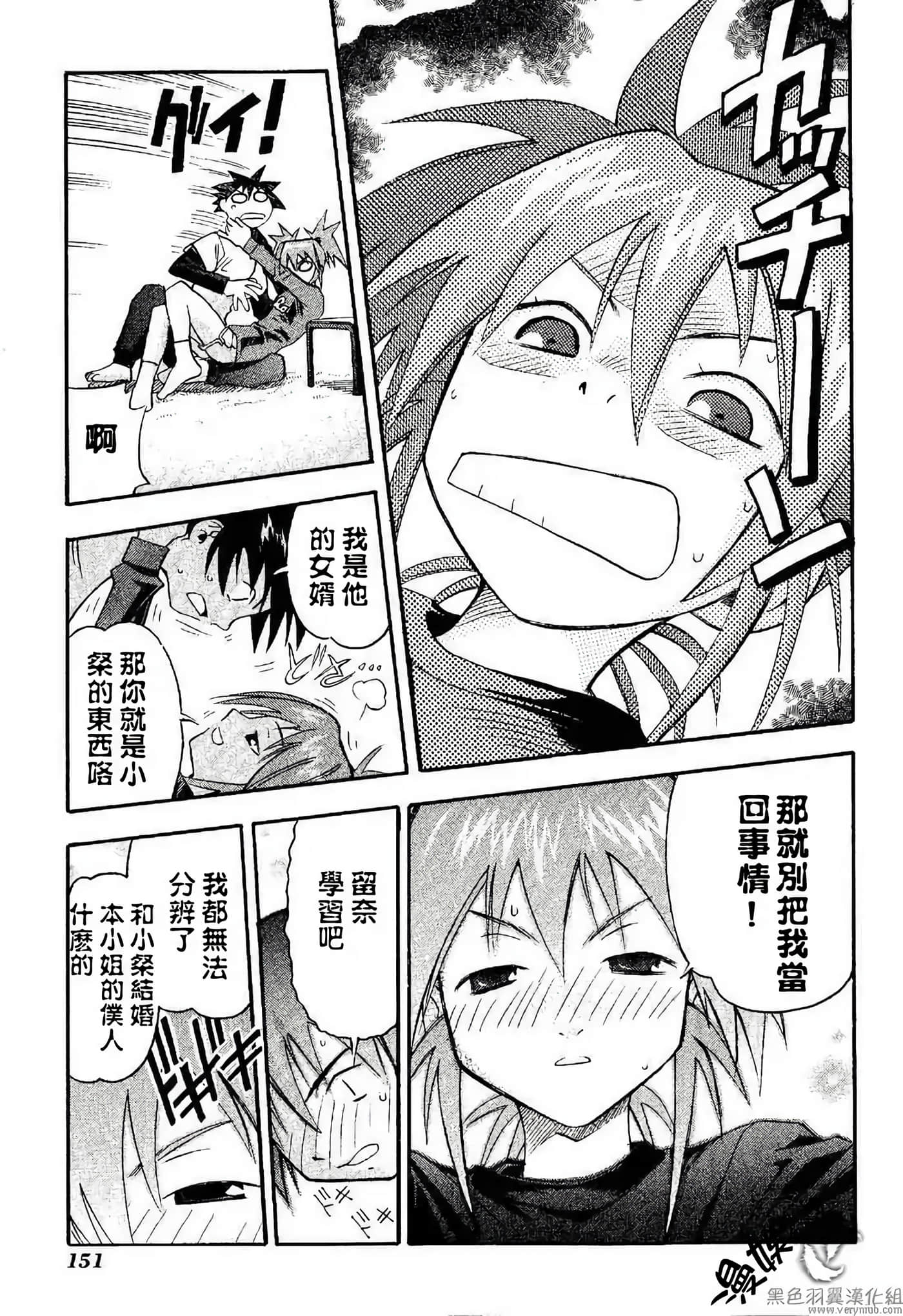 Page 157