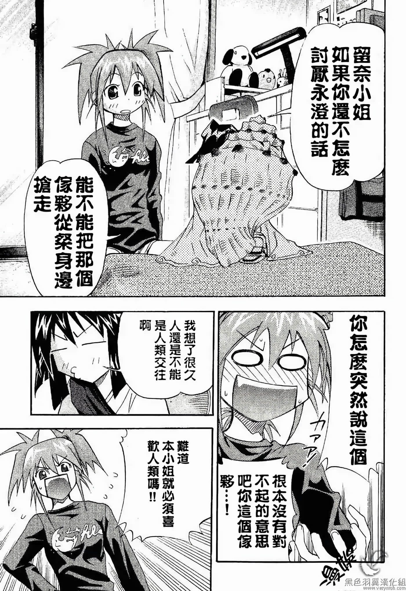 Page 161