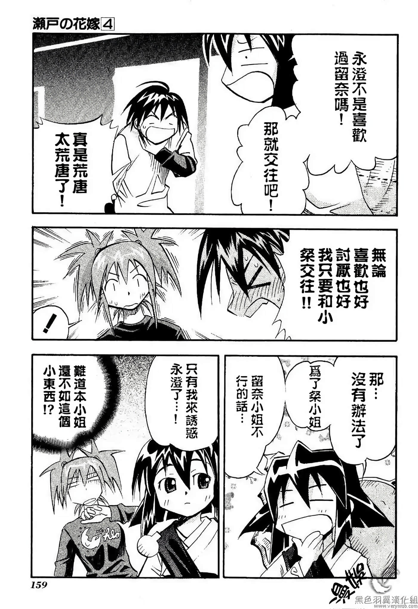 Page 165