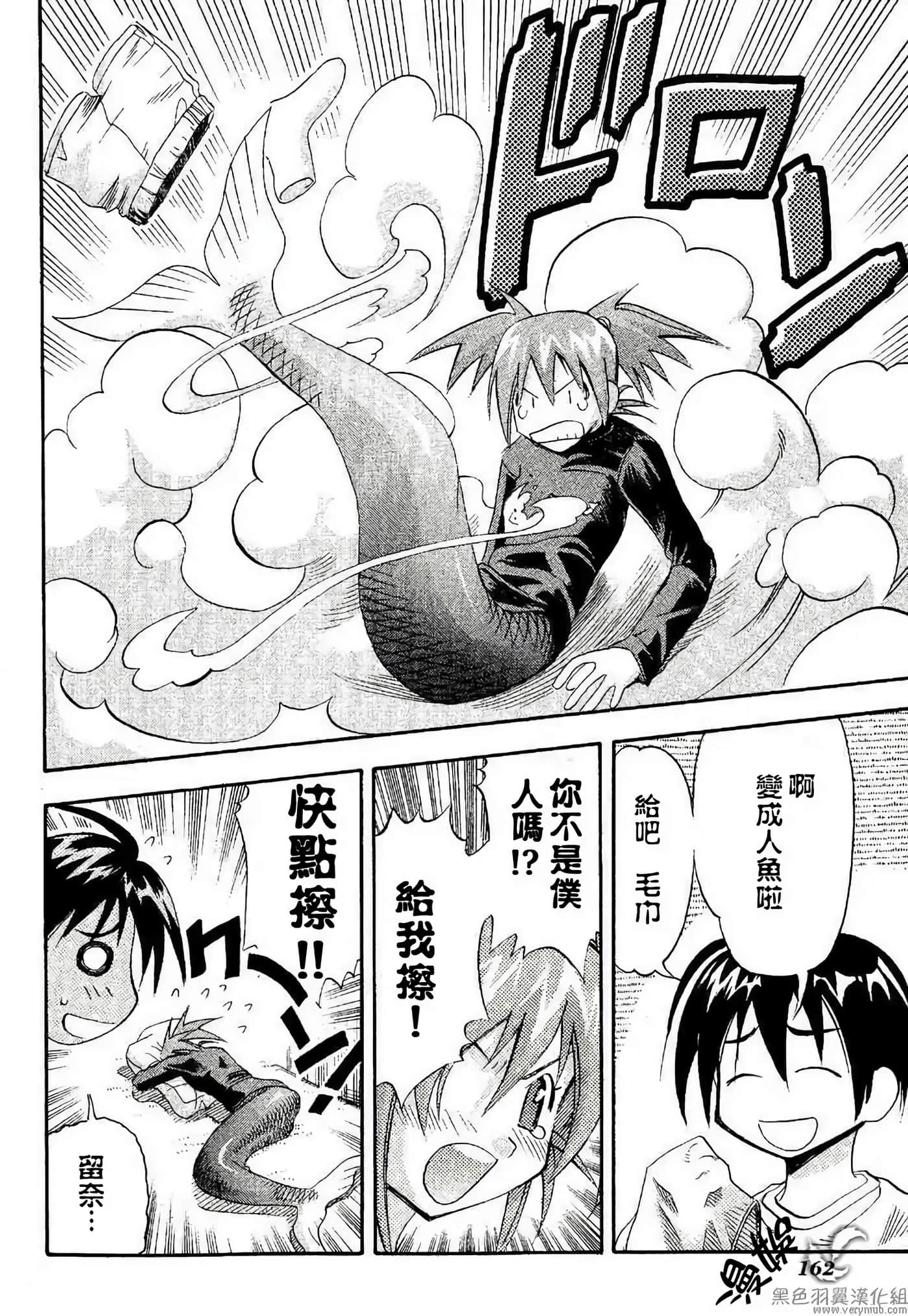 Page 168