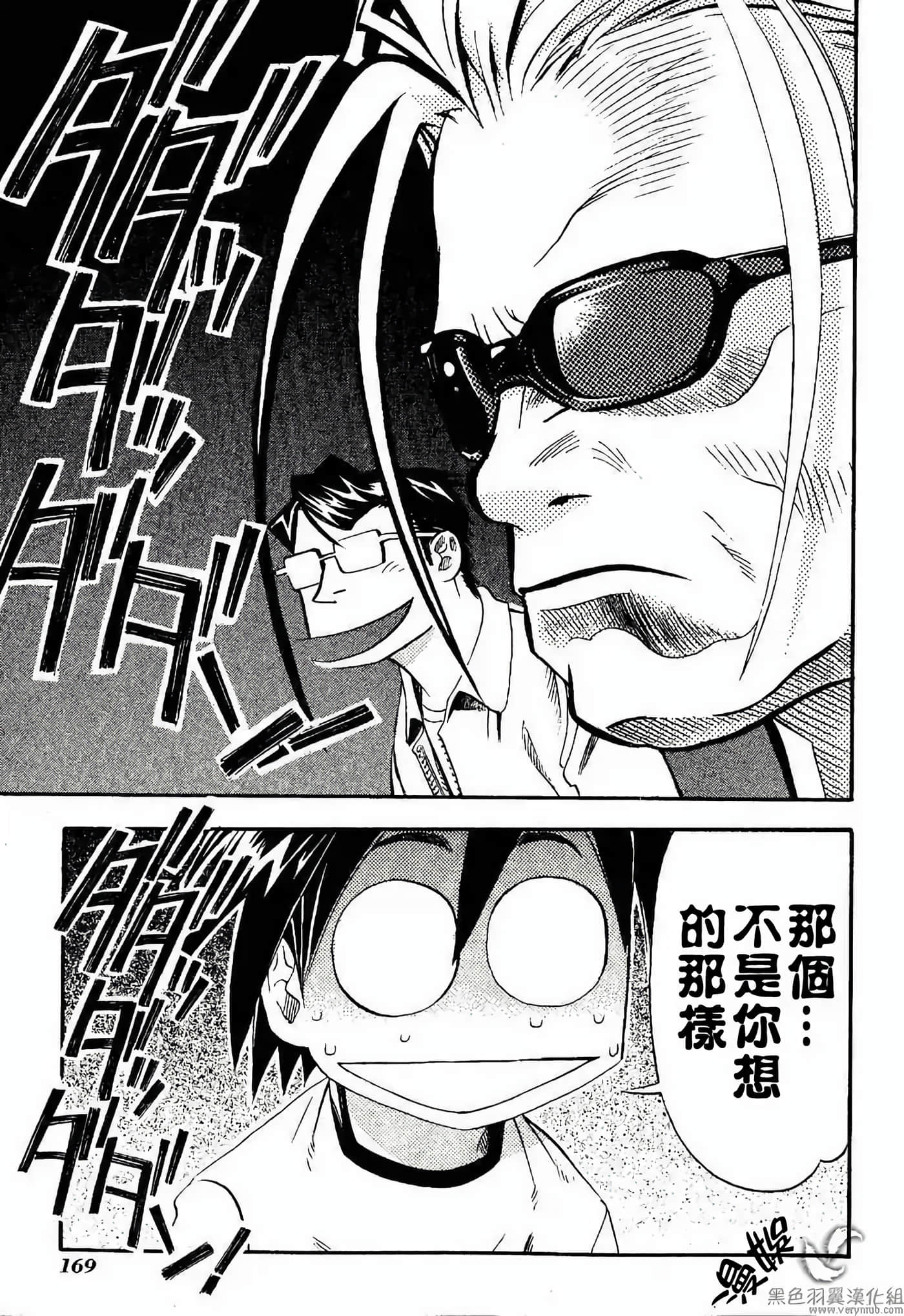 Page 175