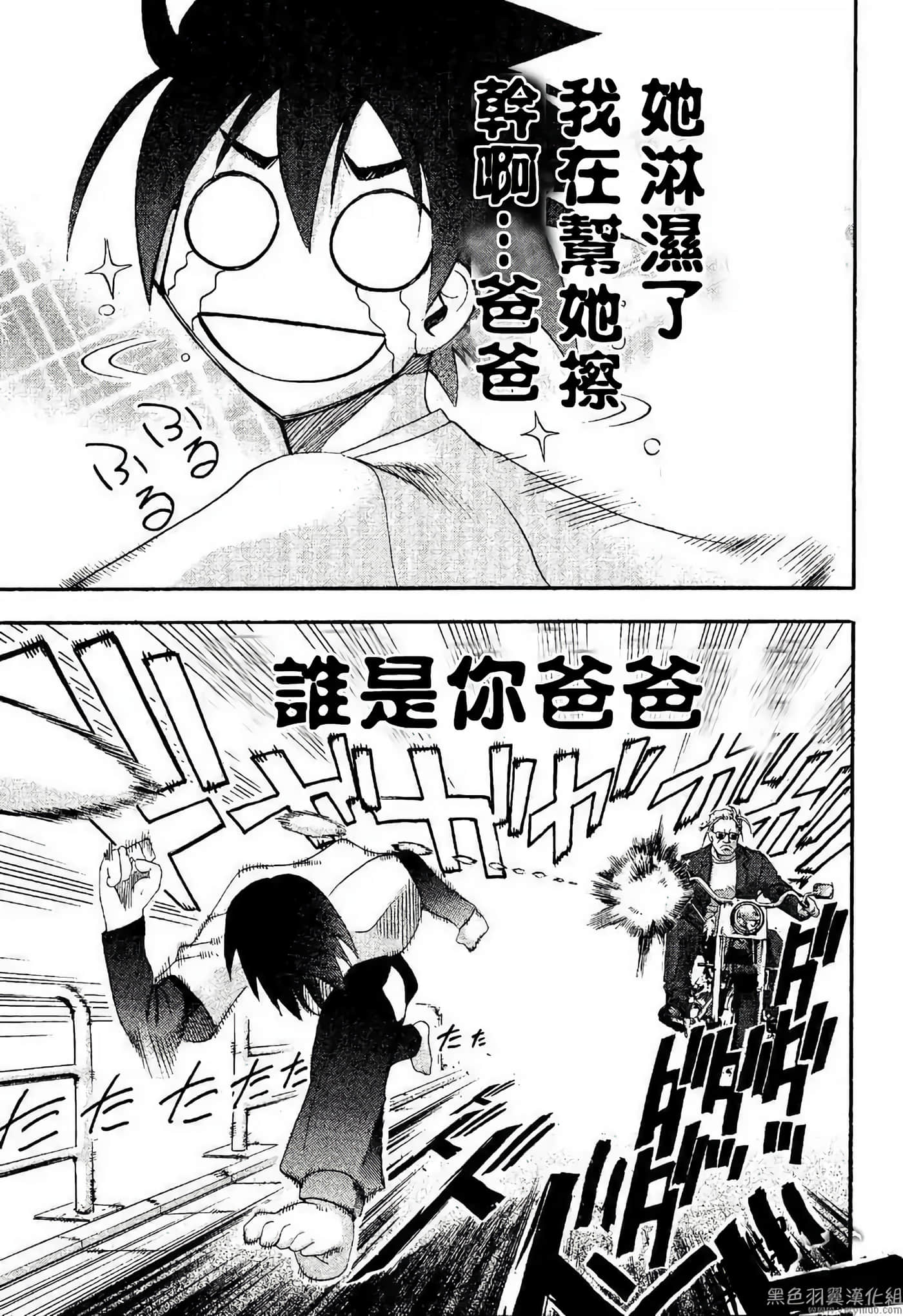 Page 177