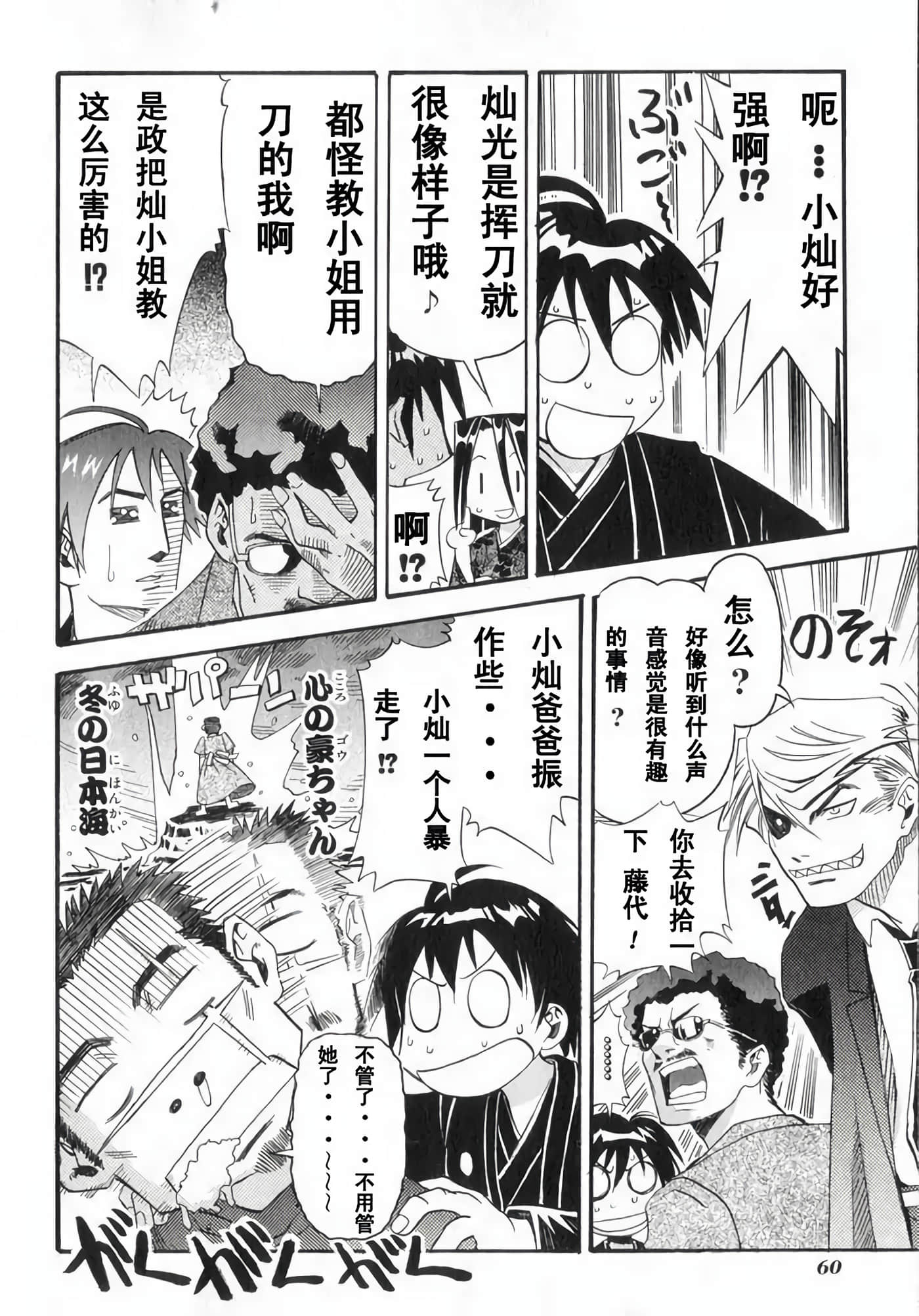 Page 62