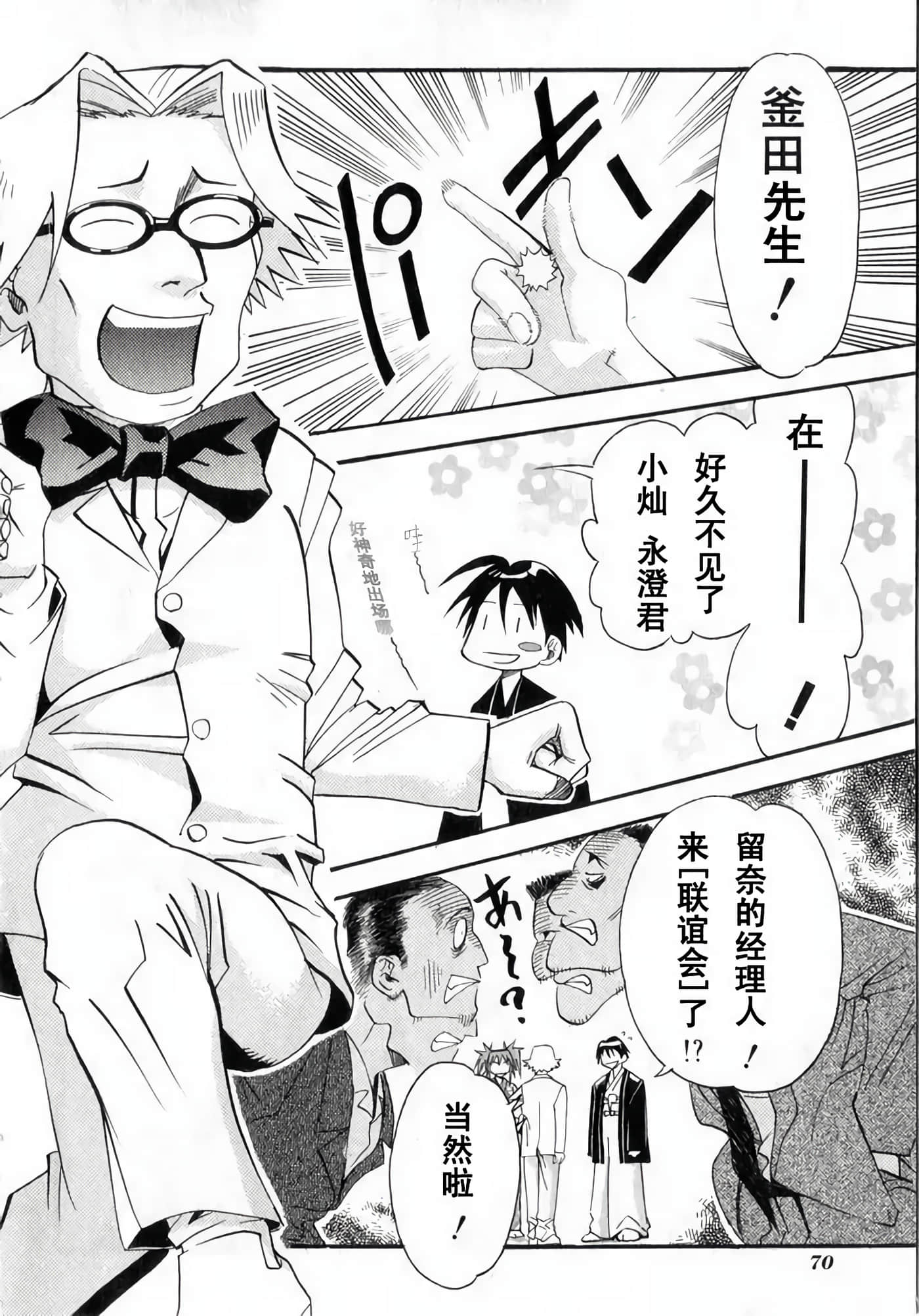 Page 72