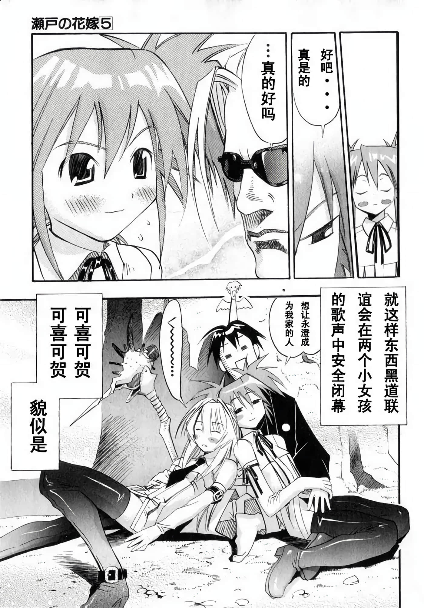 Page 79