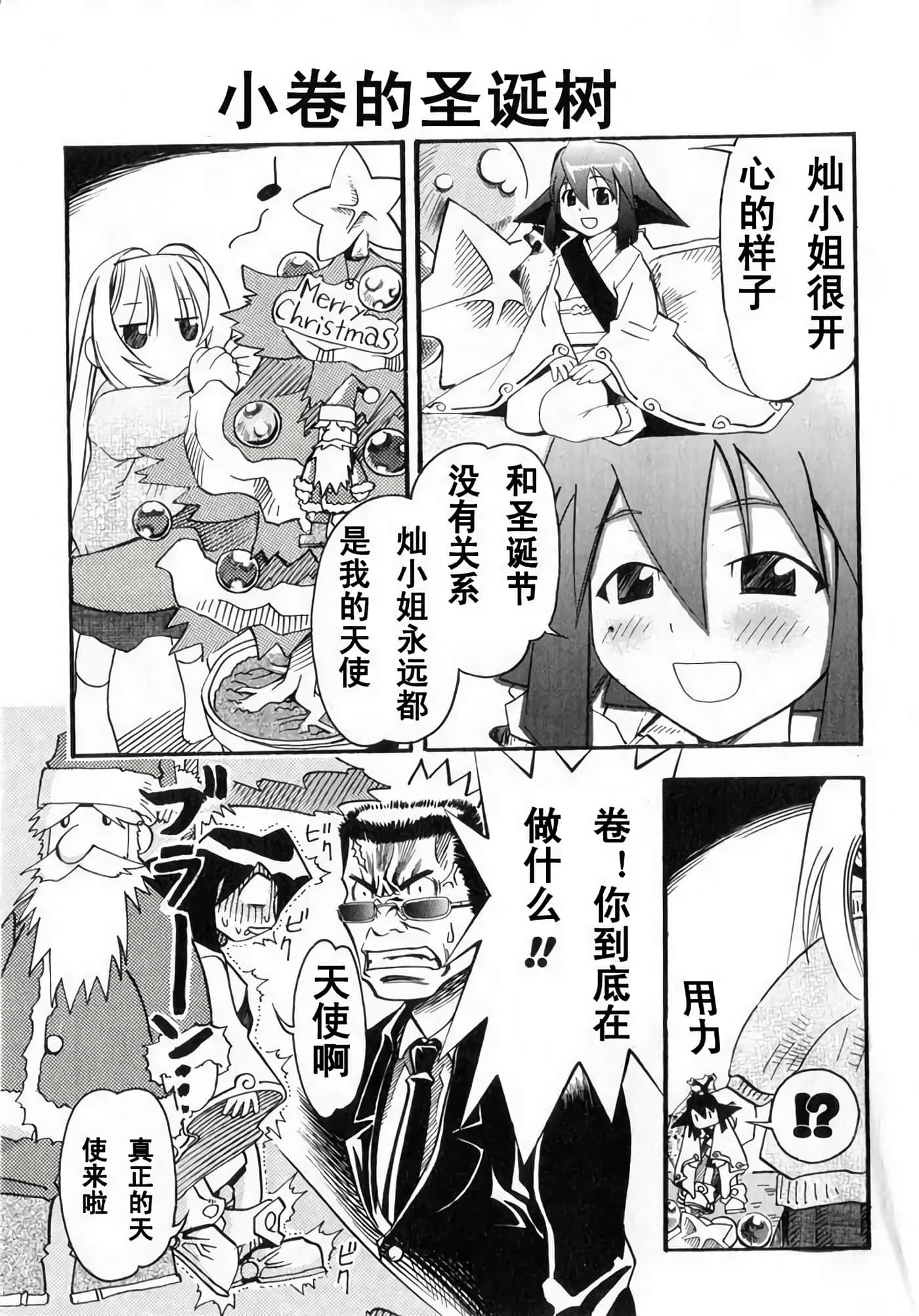 Page 83