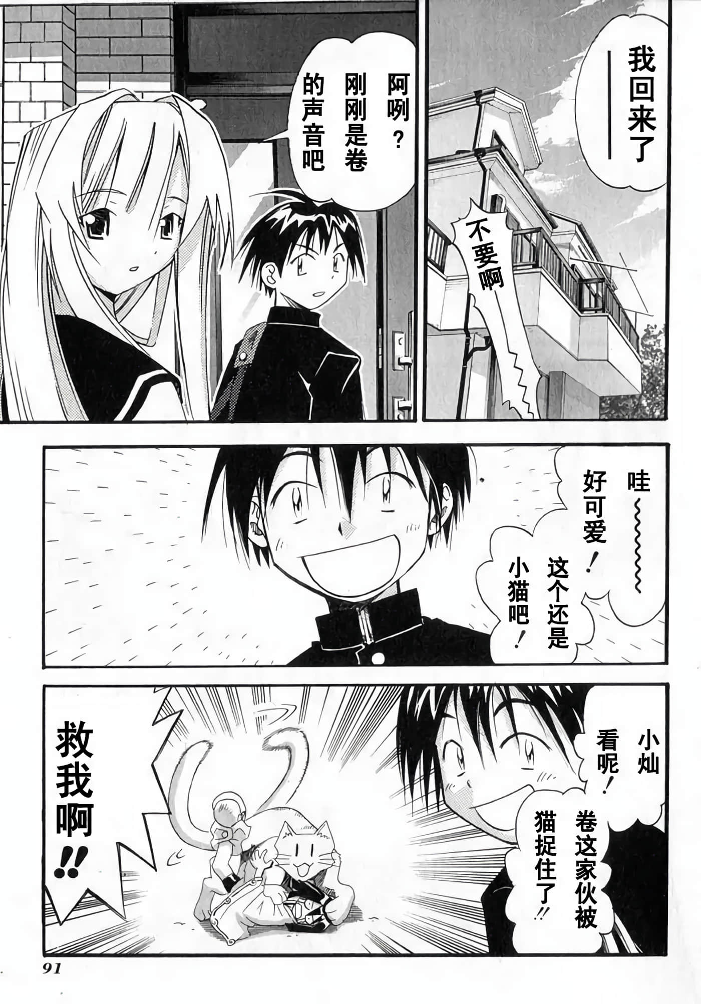 Page 93