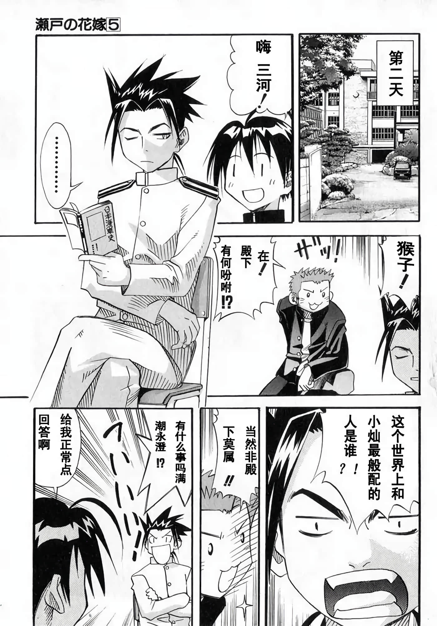 Page 97