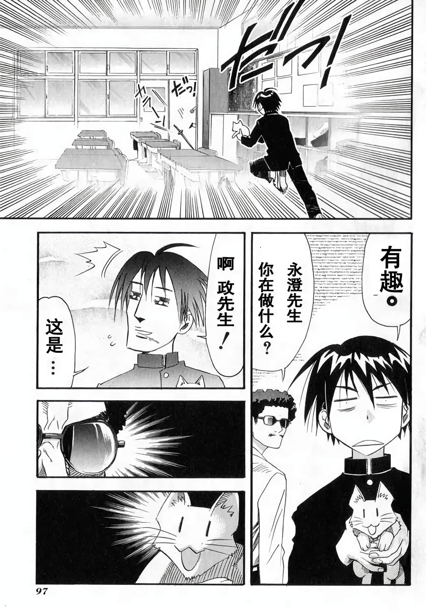 Page 99