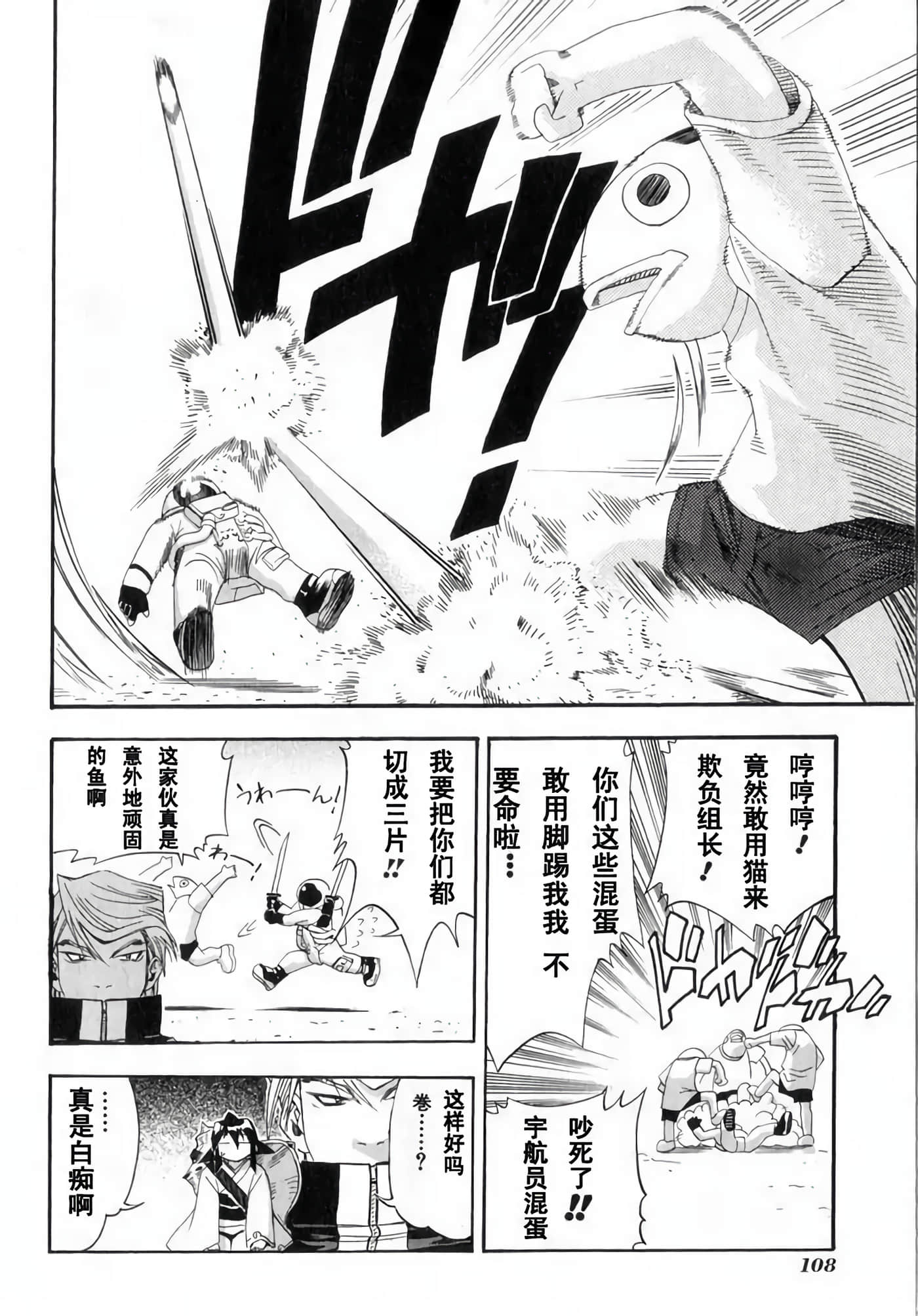 Page 110