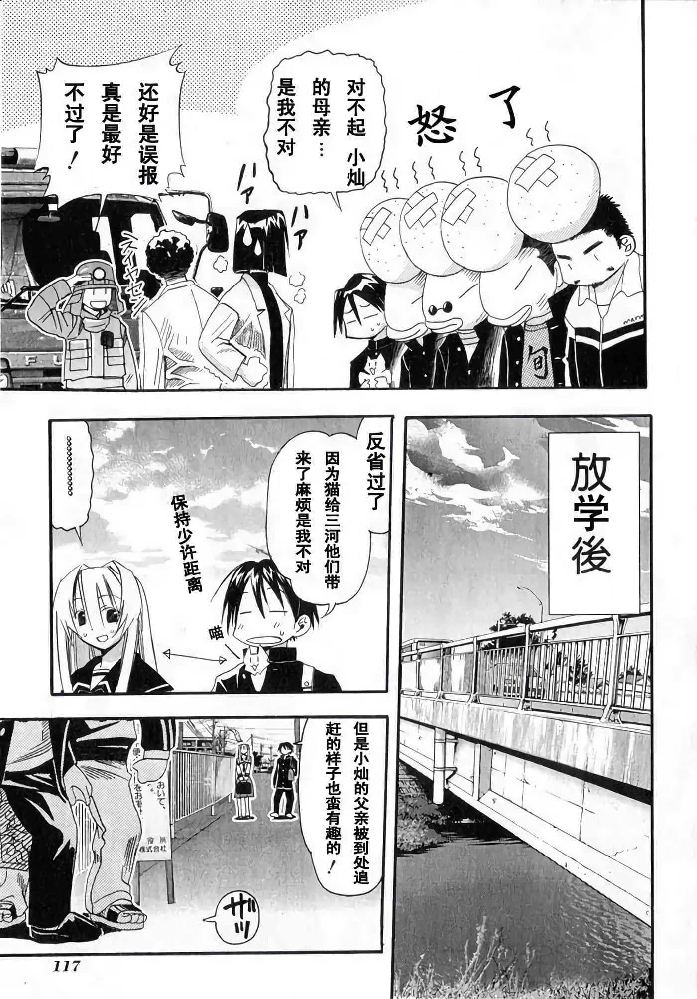 Page 119