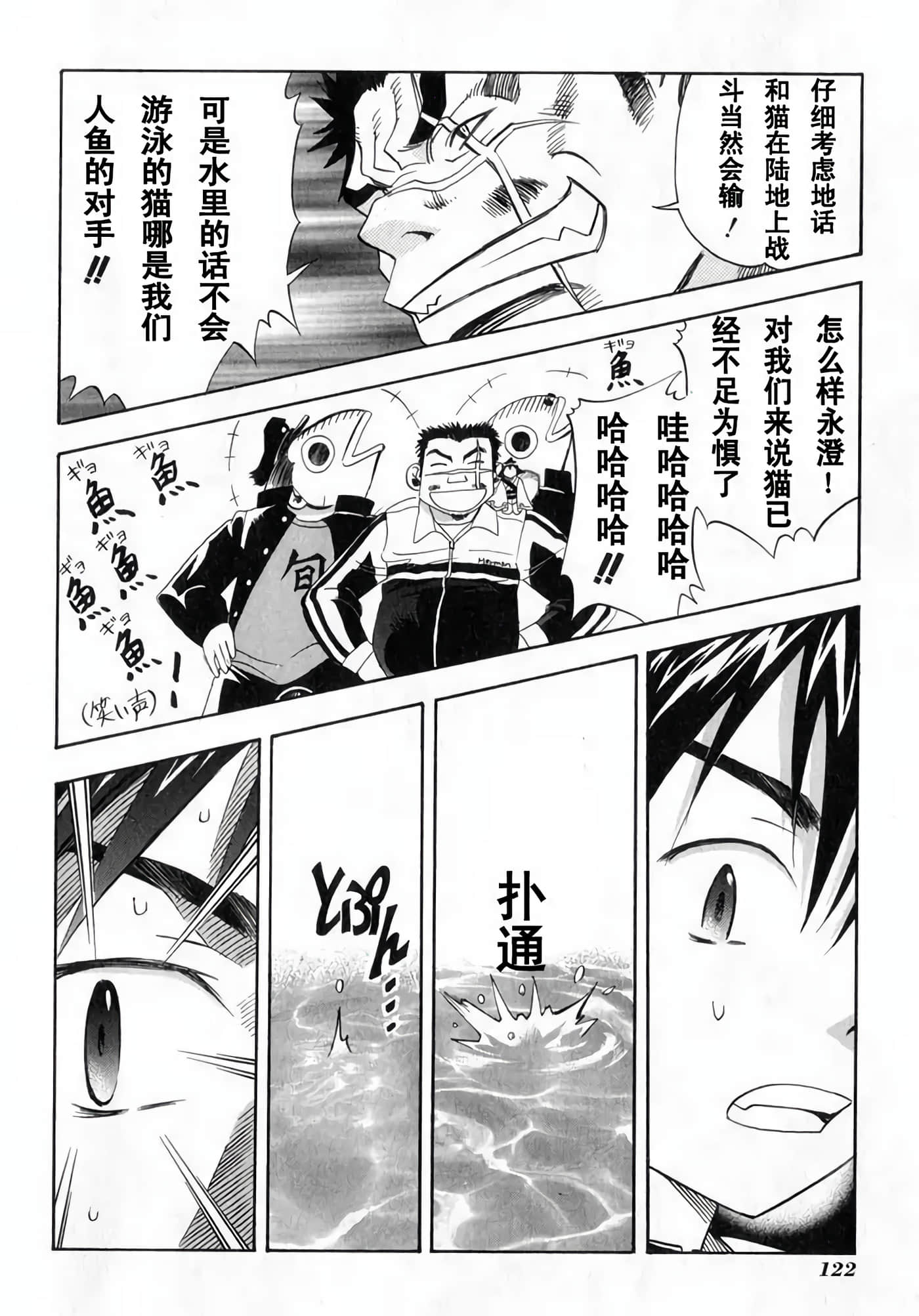 Page 124