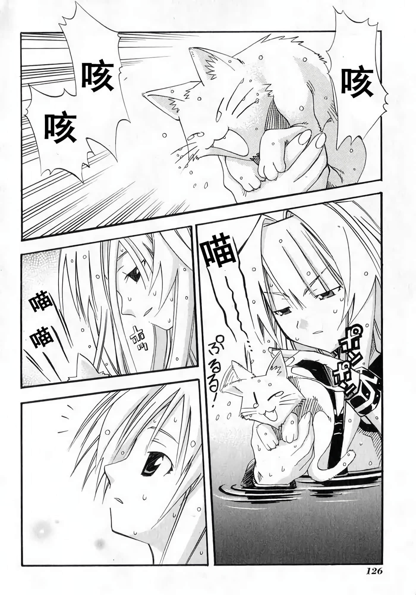 Page 128