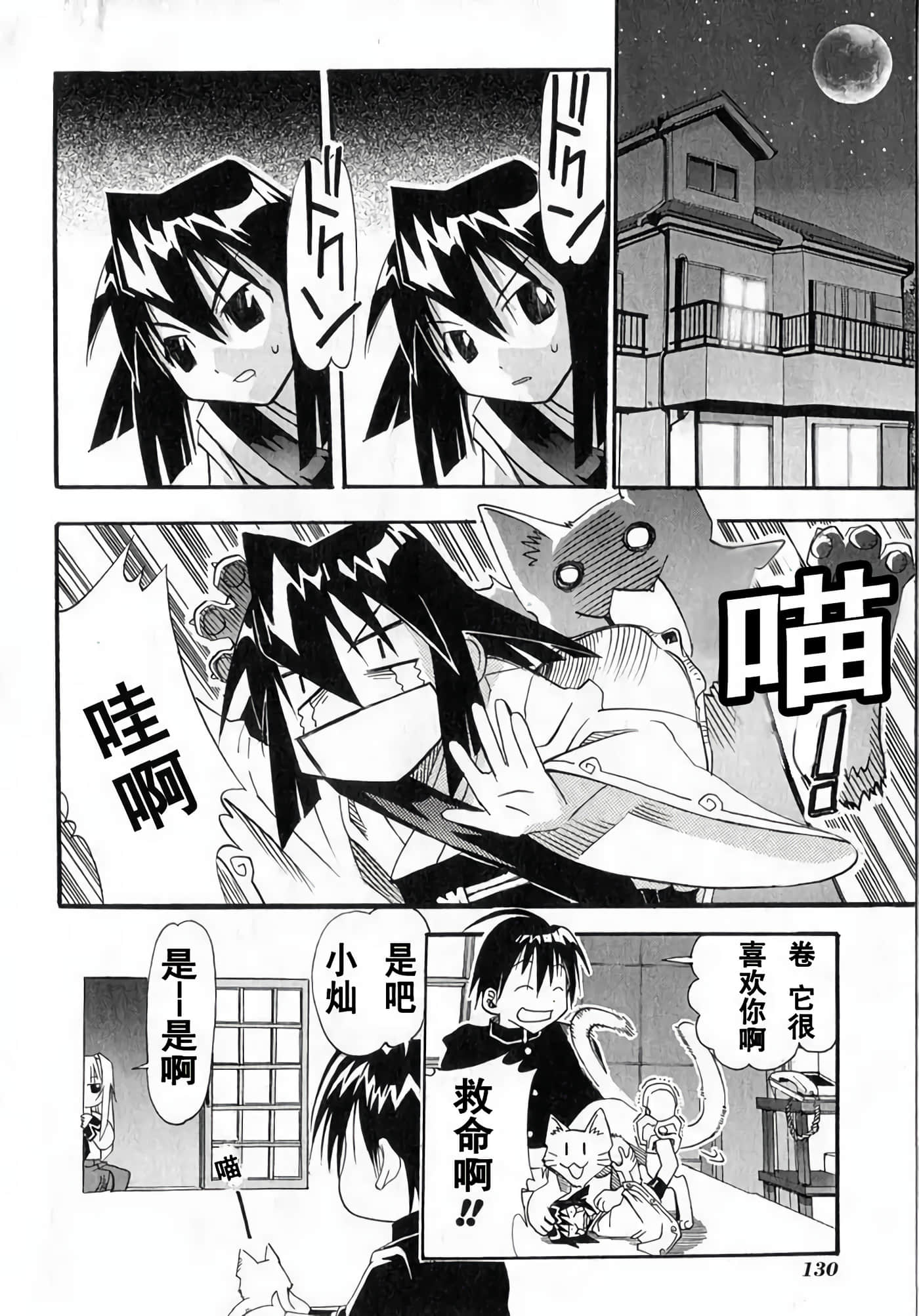 Page 132