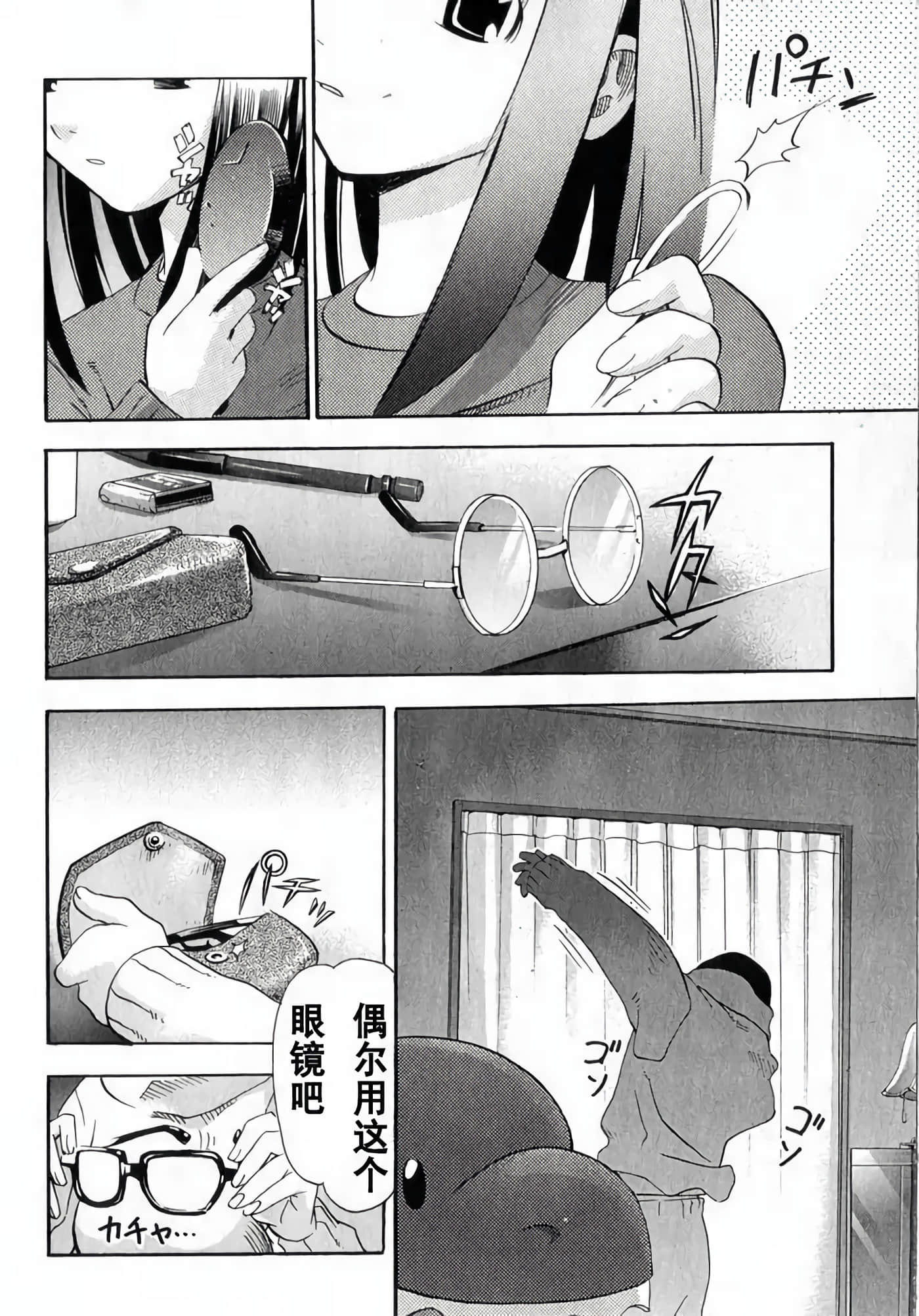 Page 134
