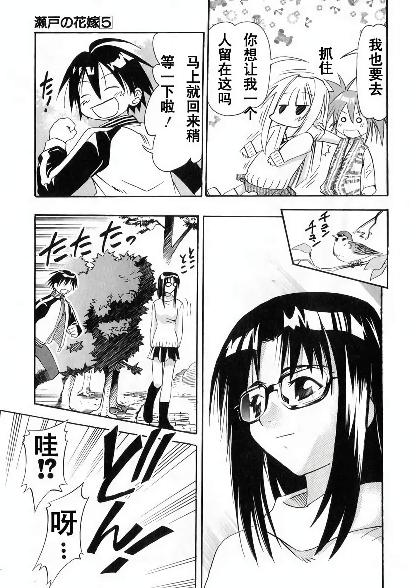 Page 137