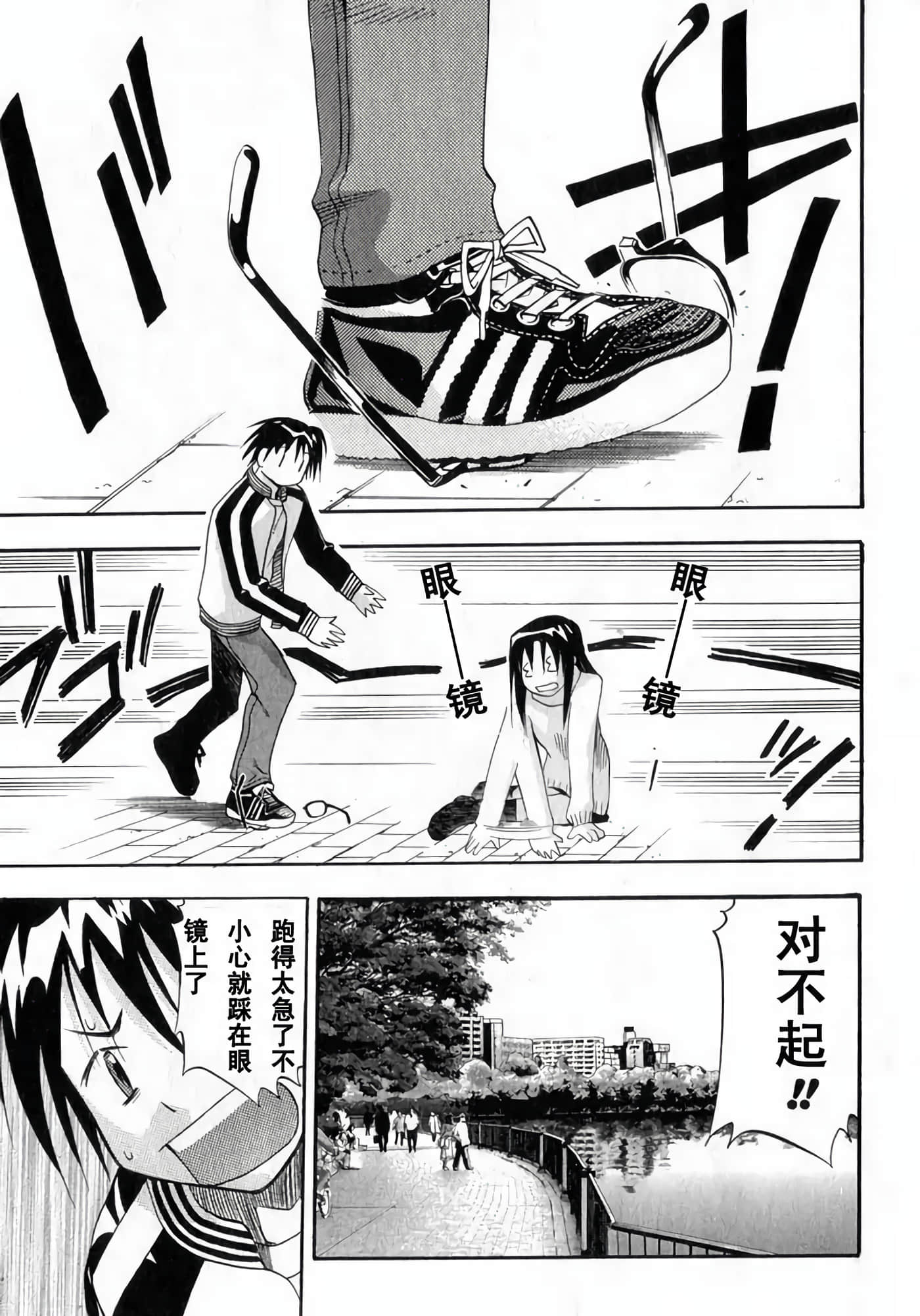 Page 139