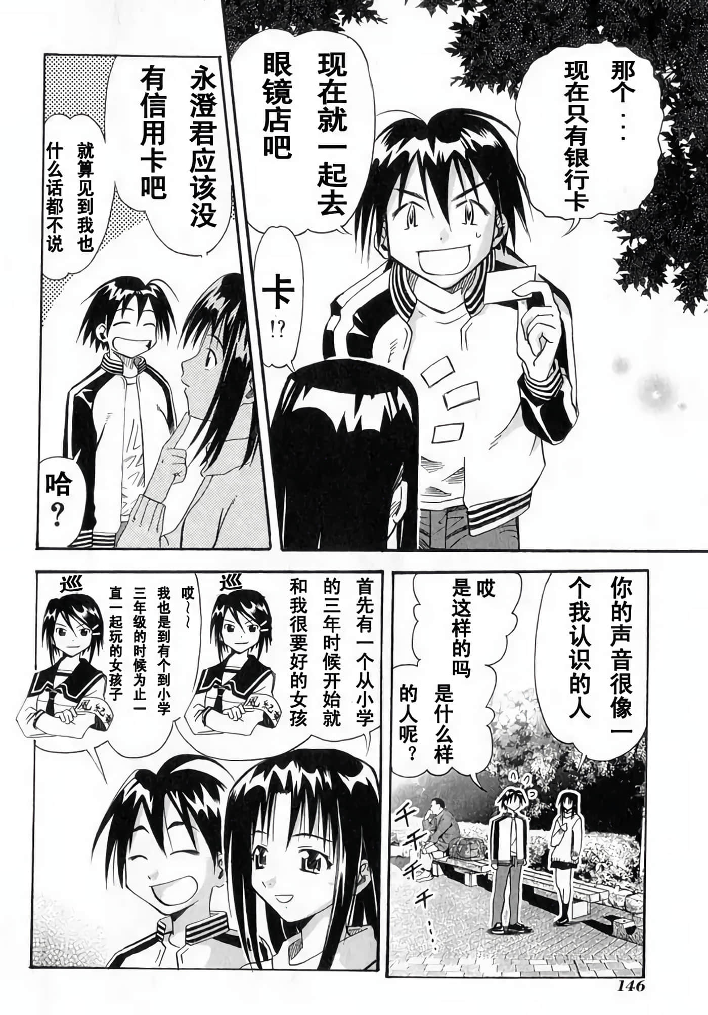 Page 148