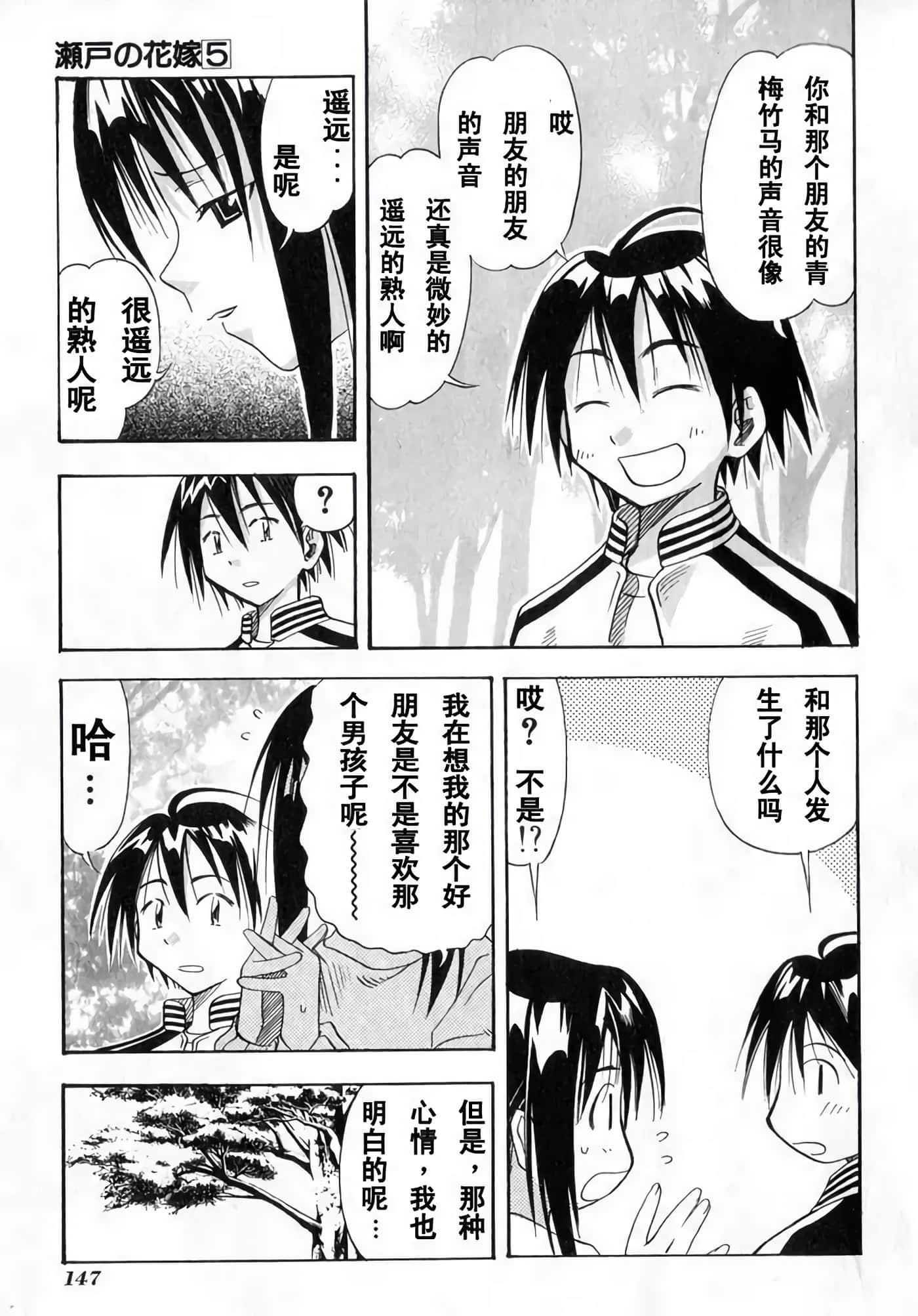 Page 149