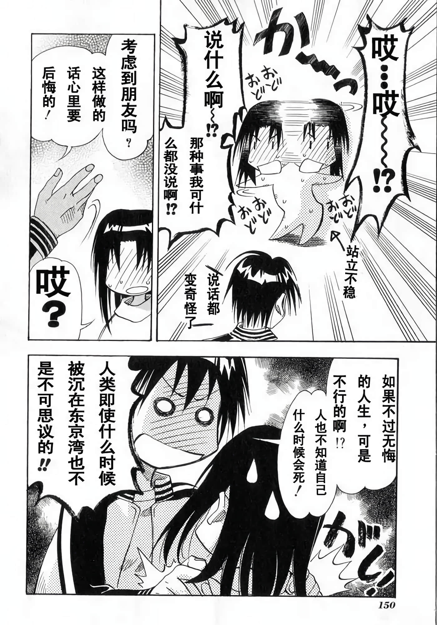 Page 152