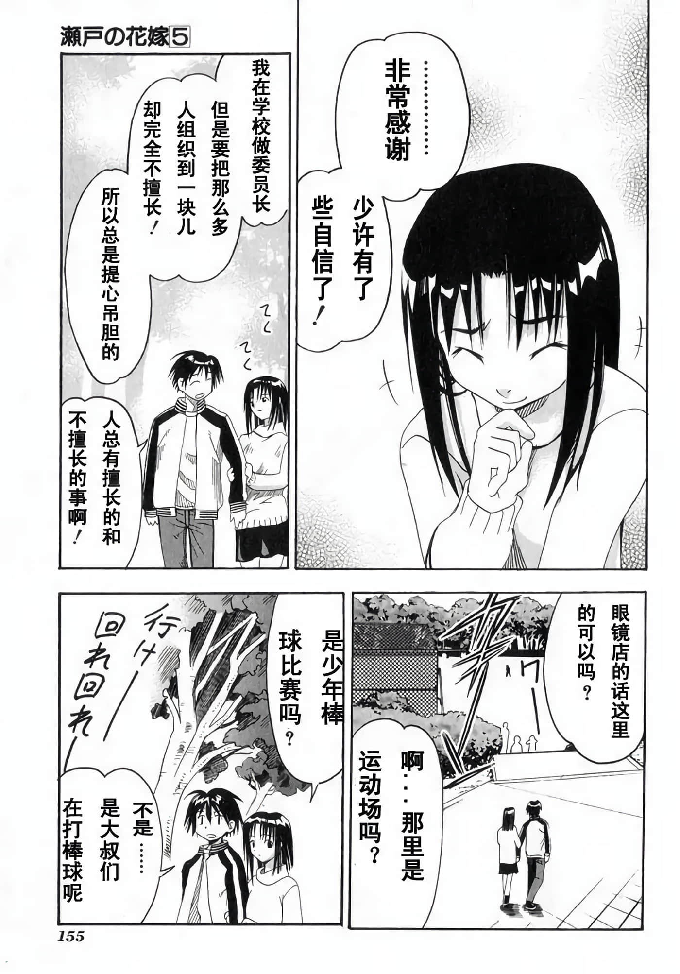 Page 157