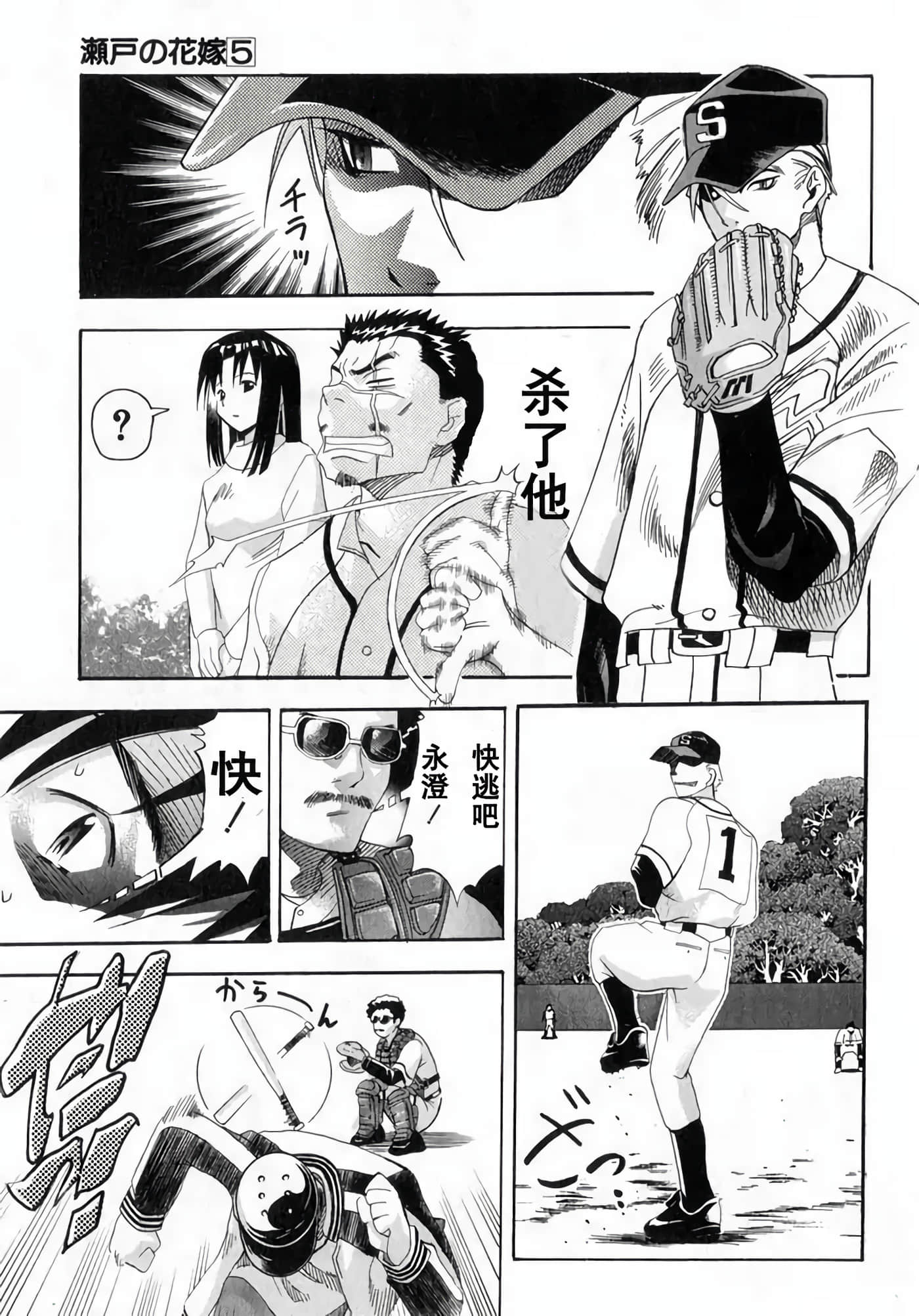 Page 163