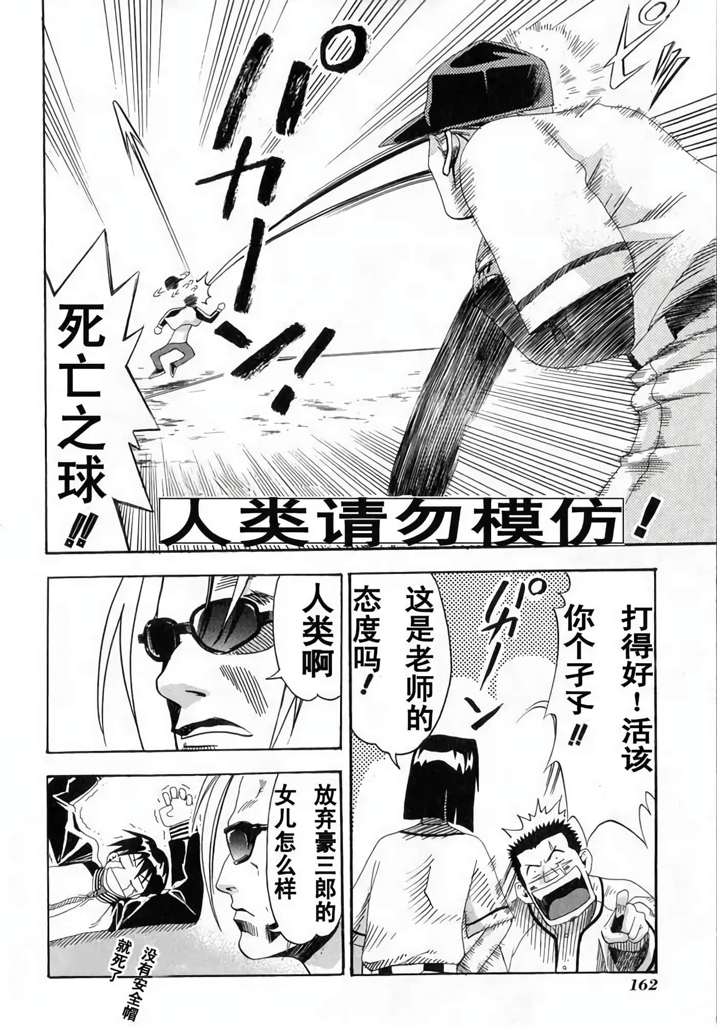 Page 164