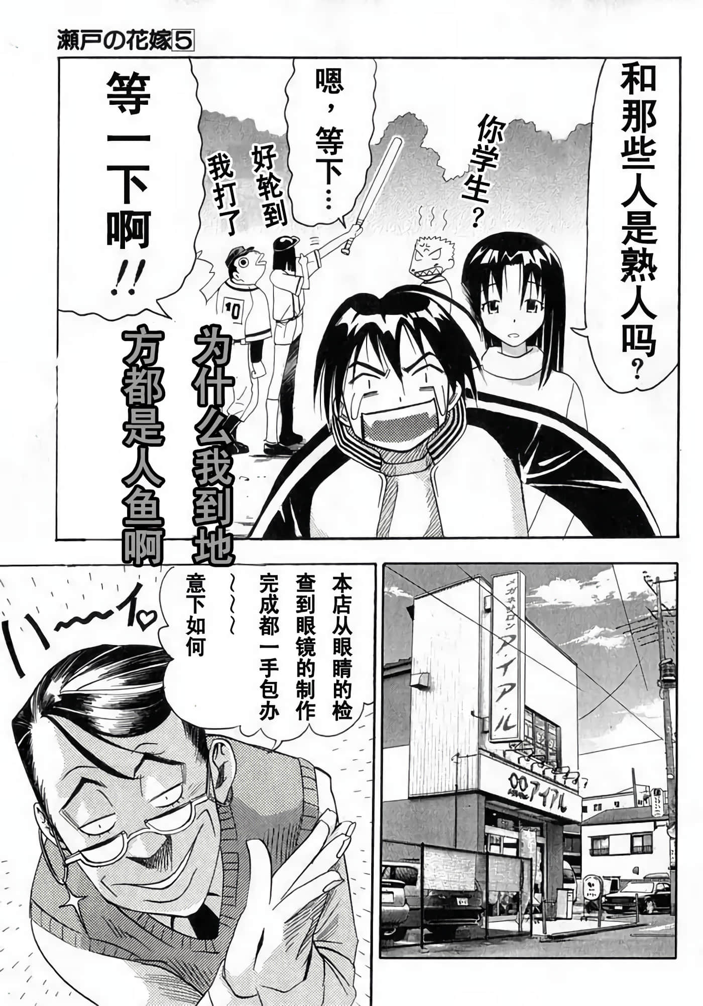 Page 165