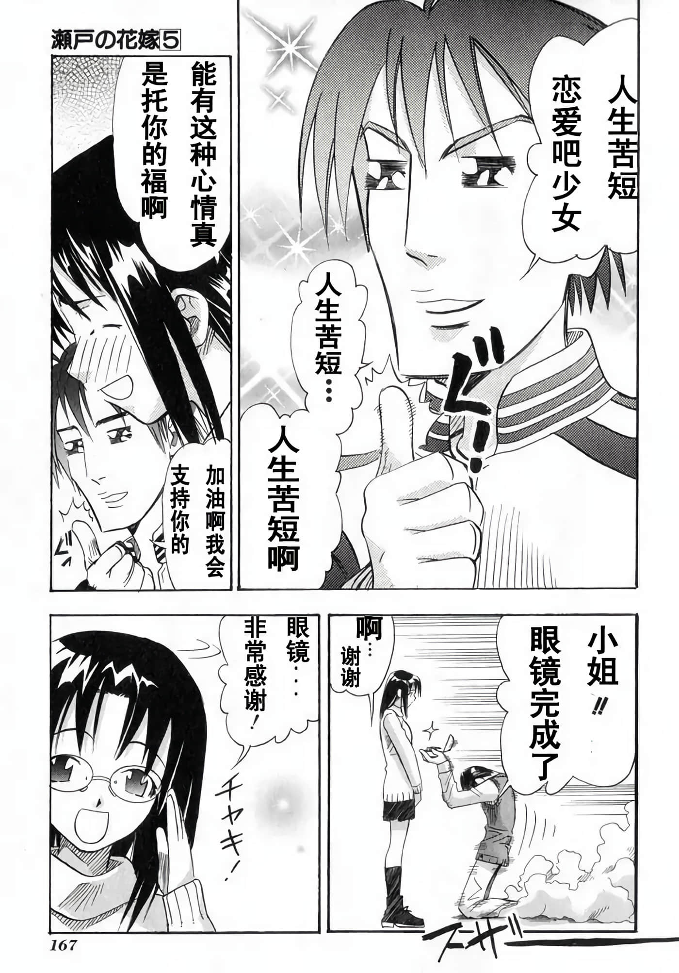 Page 169