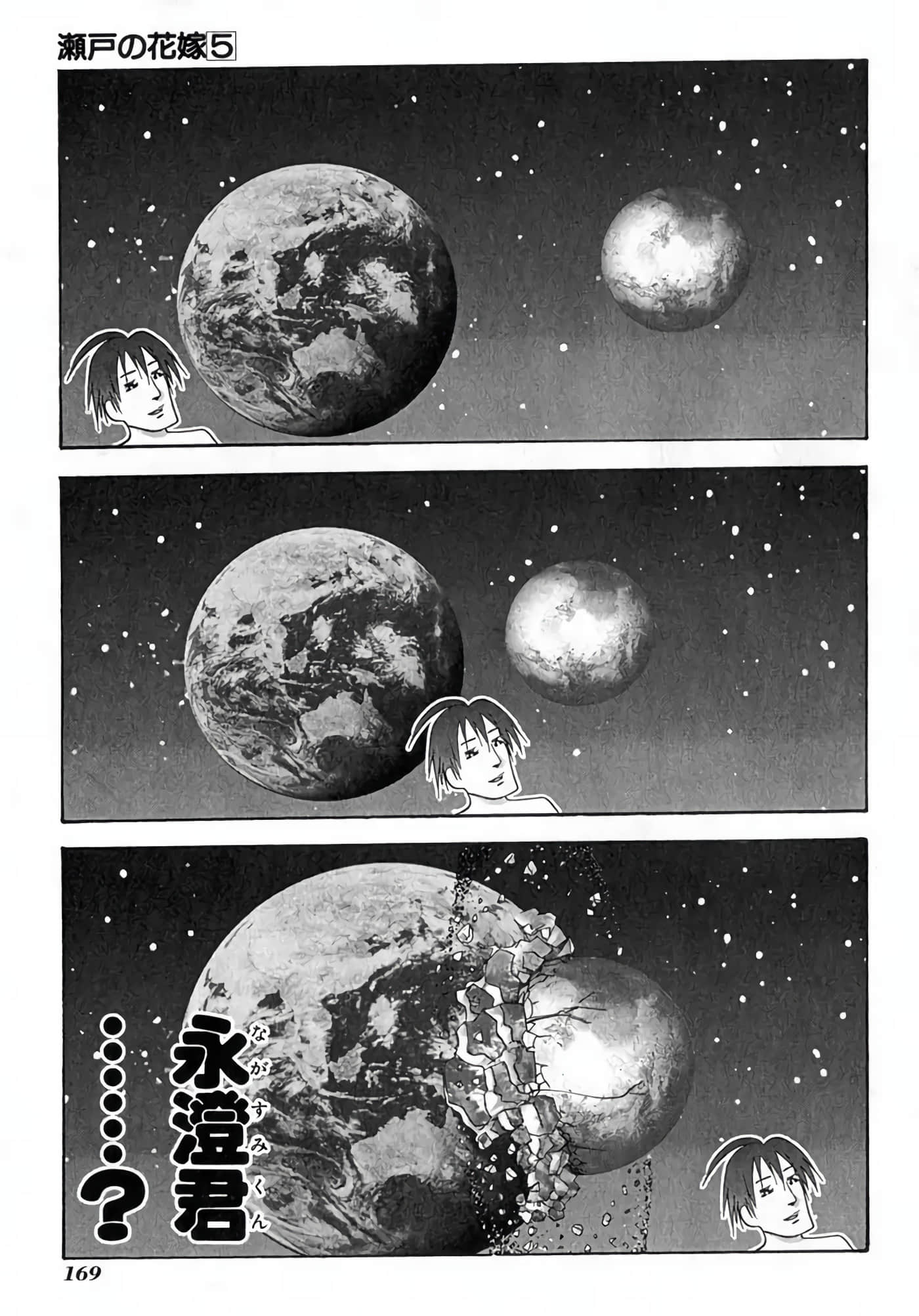 Page 171