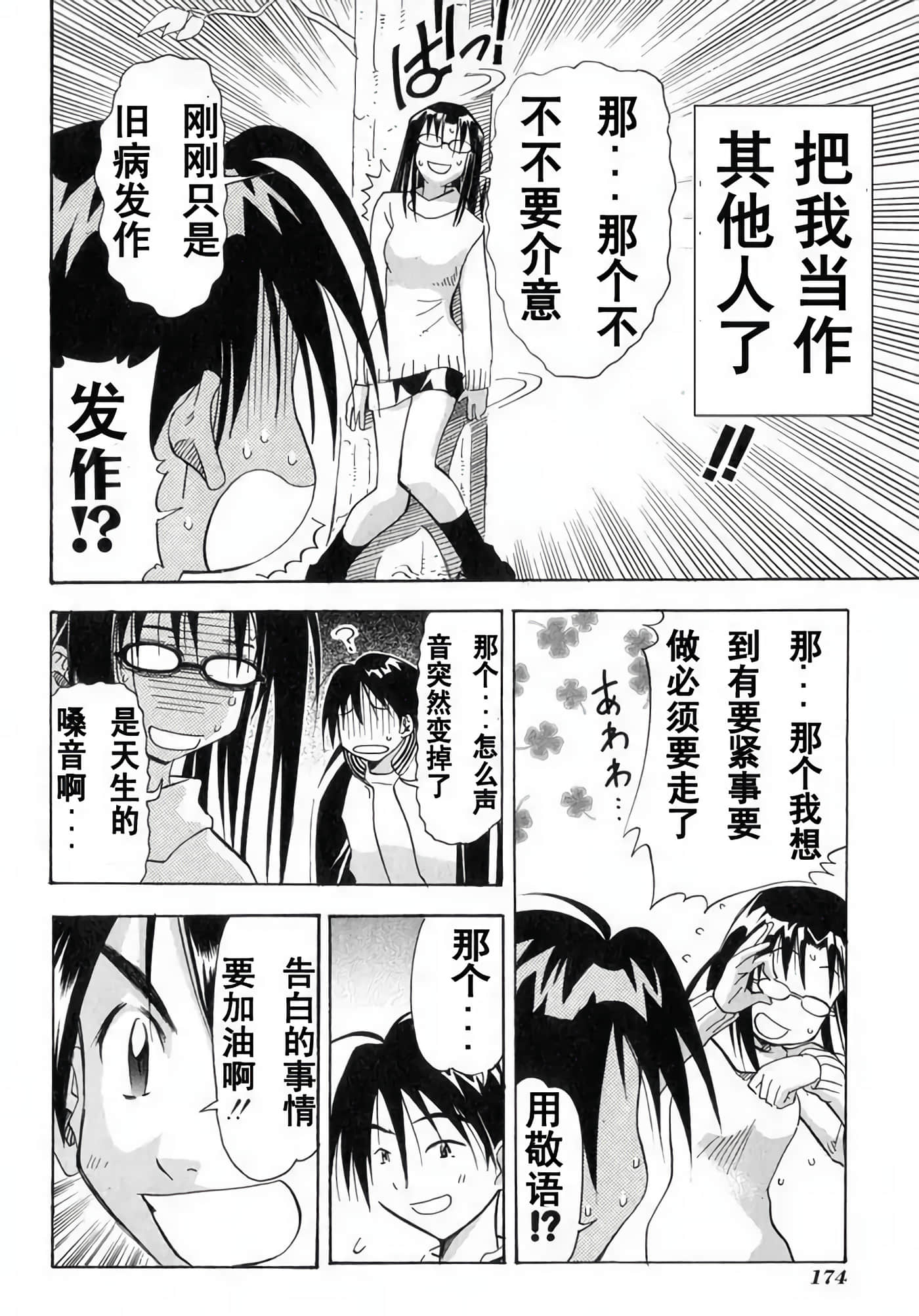 Page 176