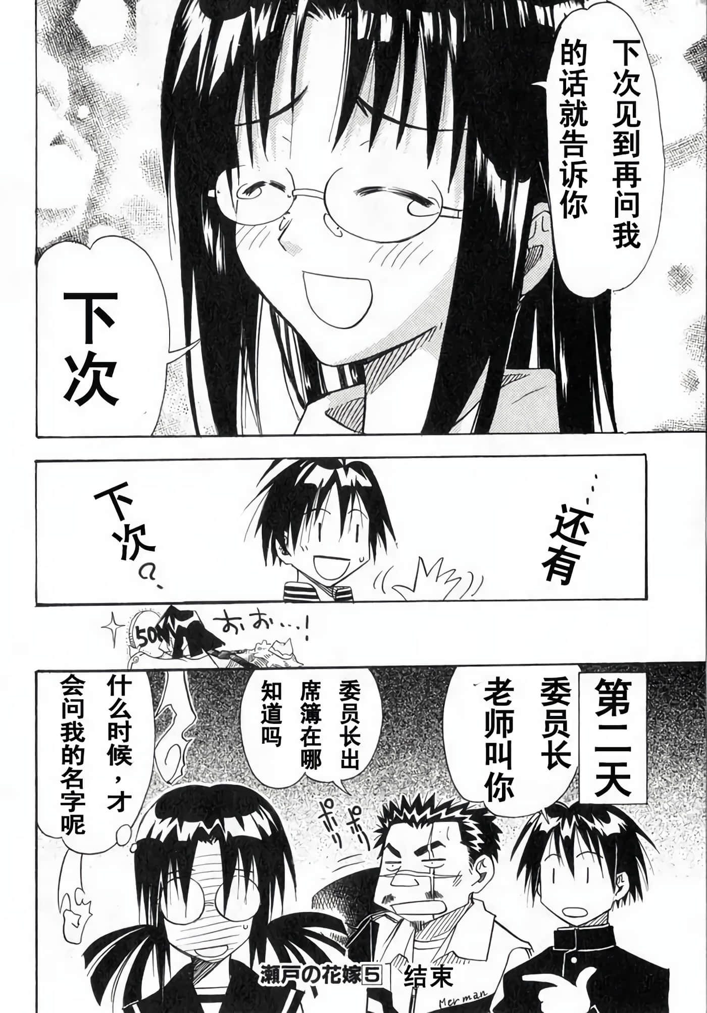 Page 178