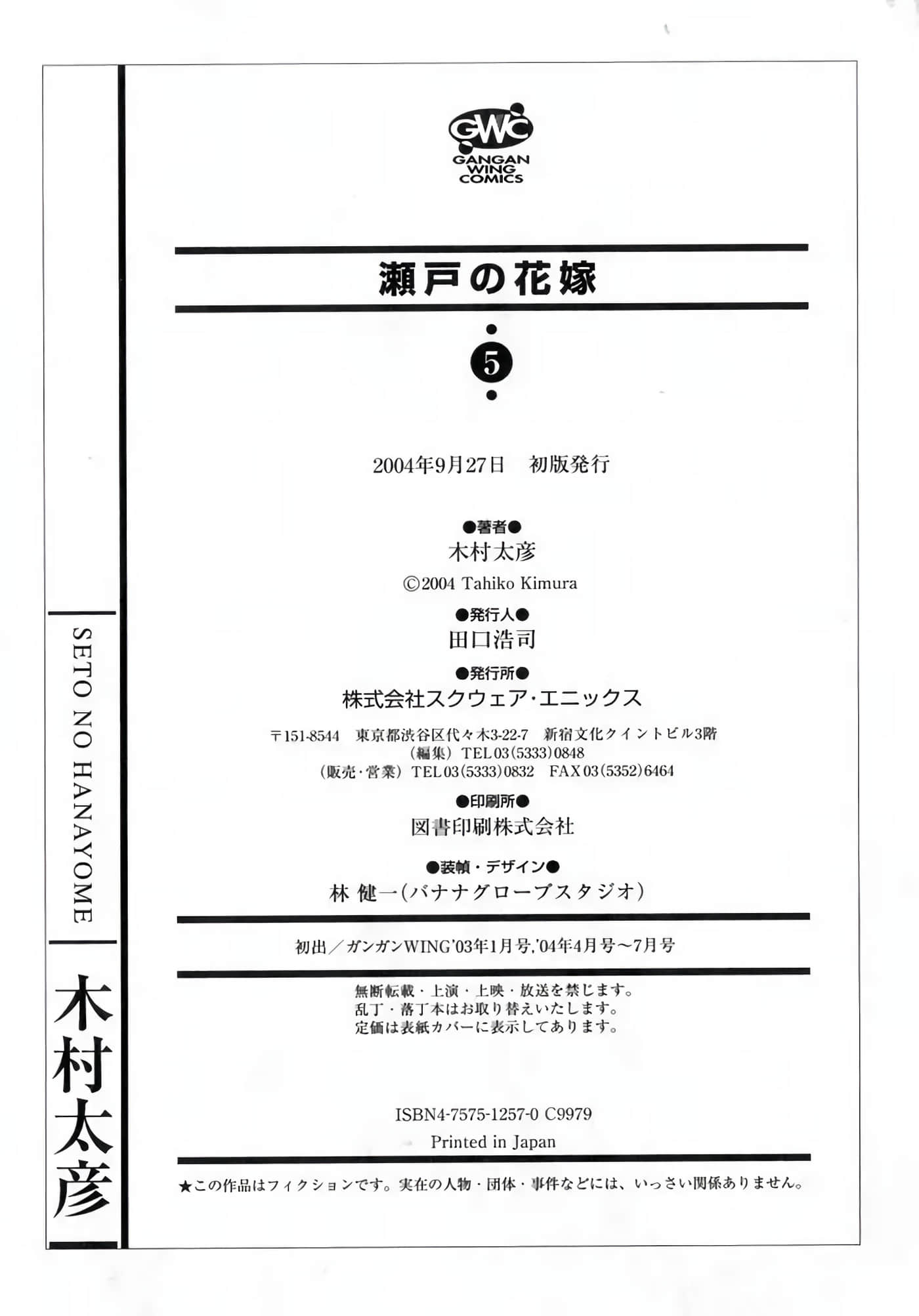 Page 180