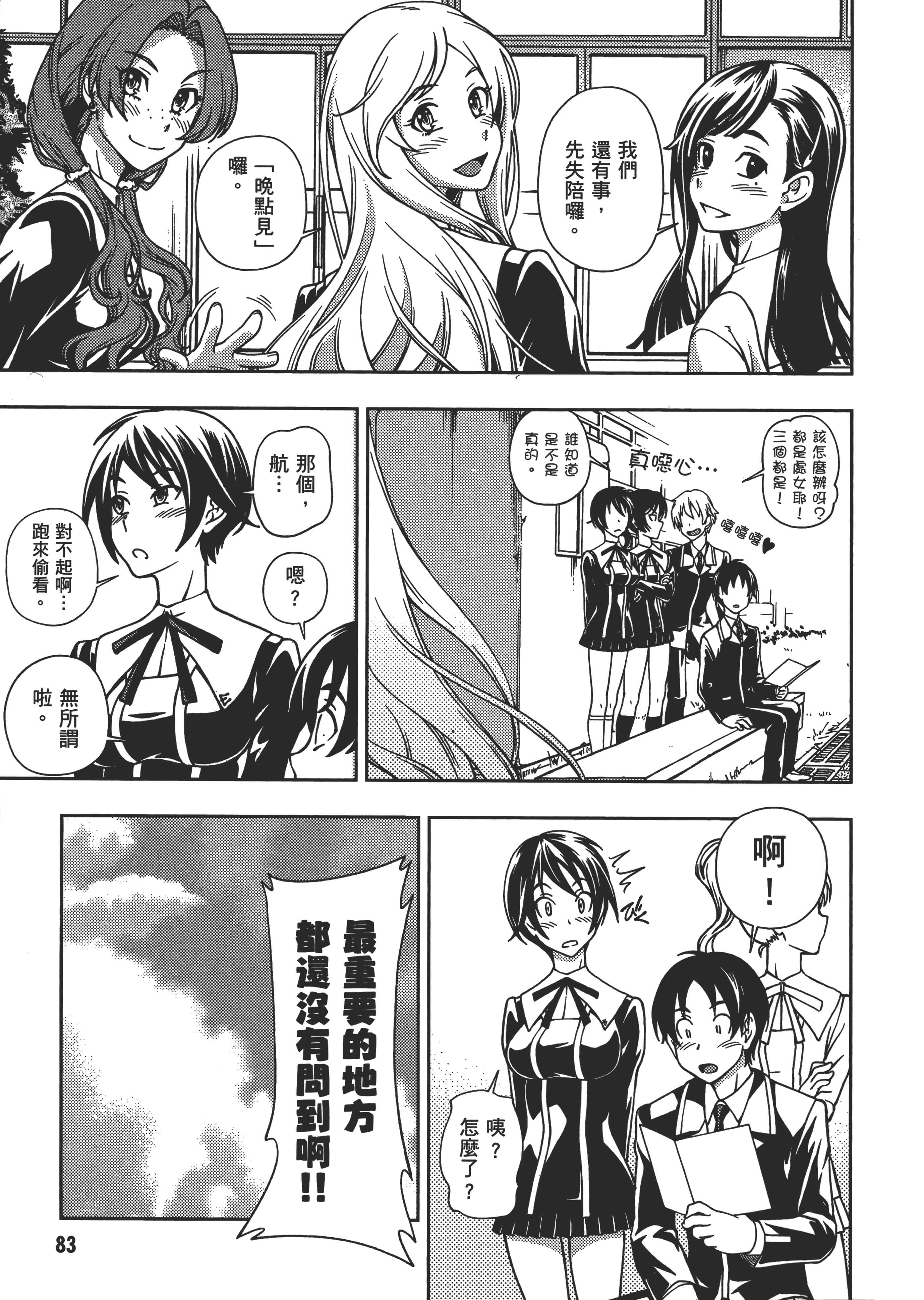 Page 88