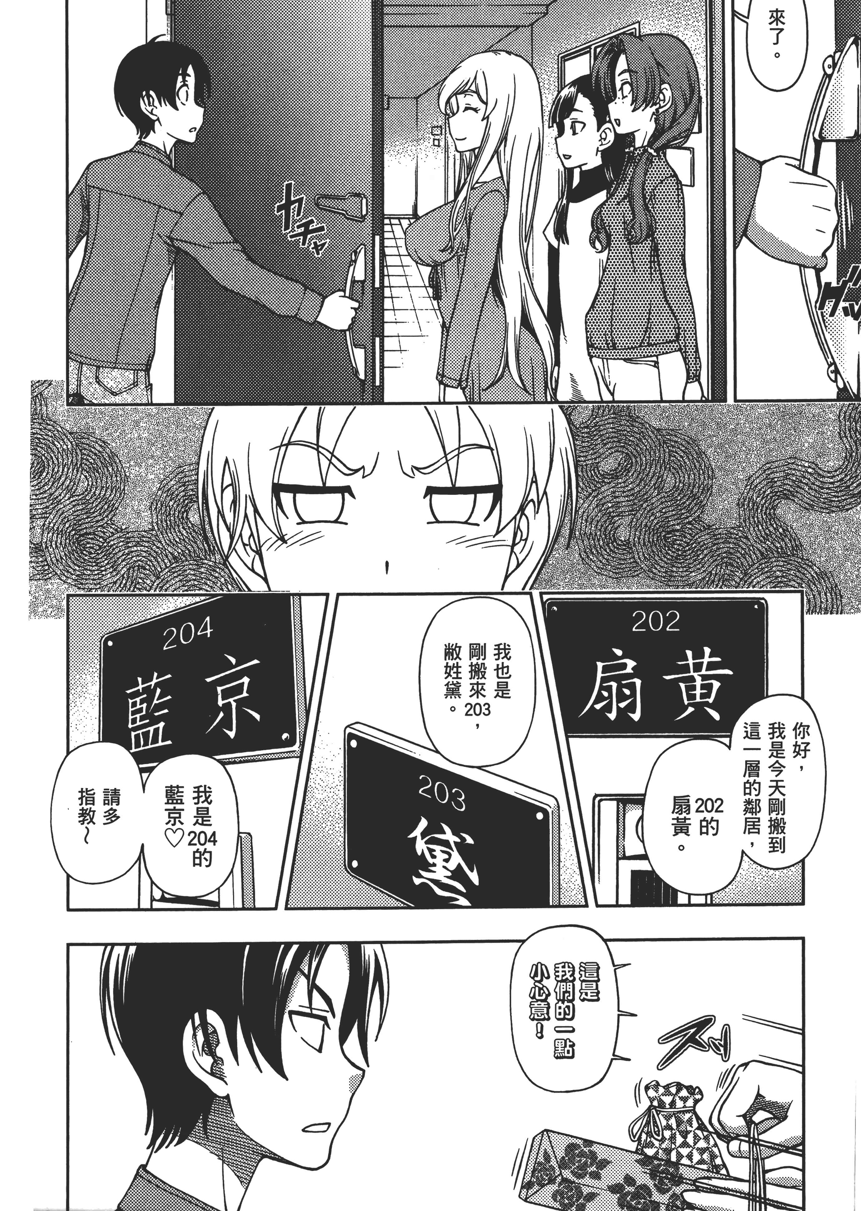 Page 97