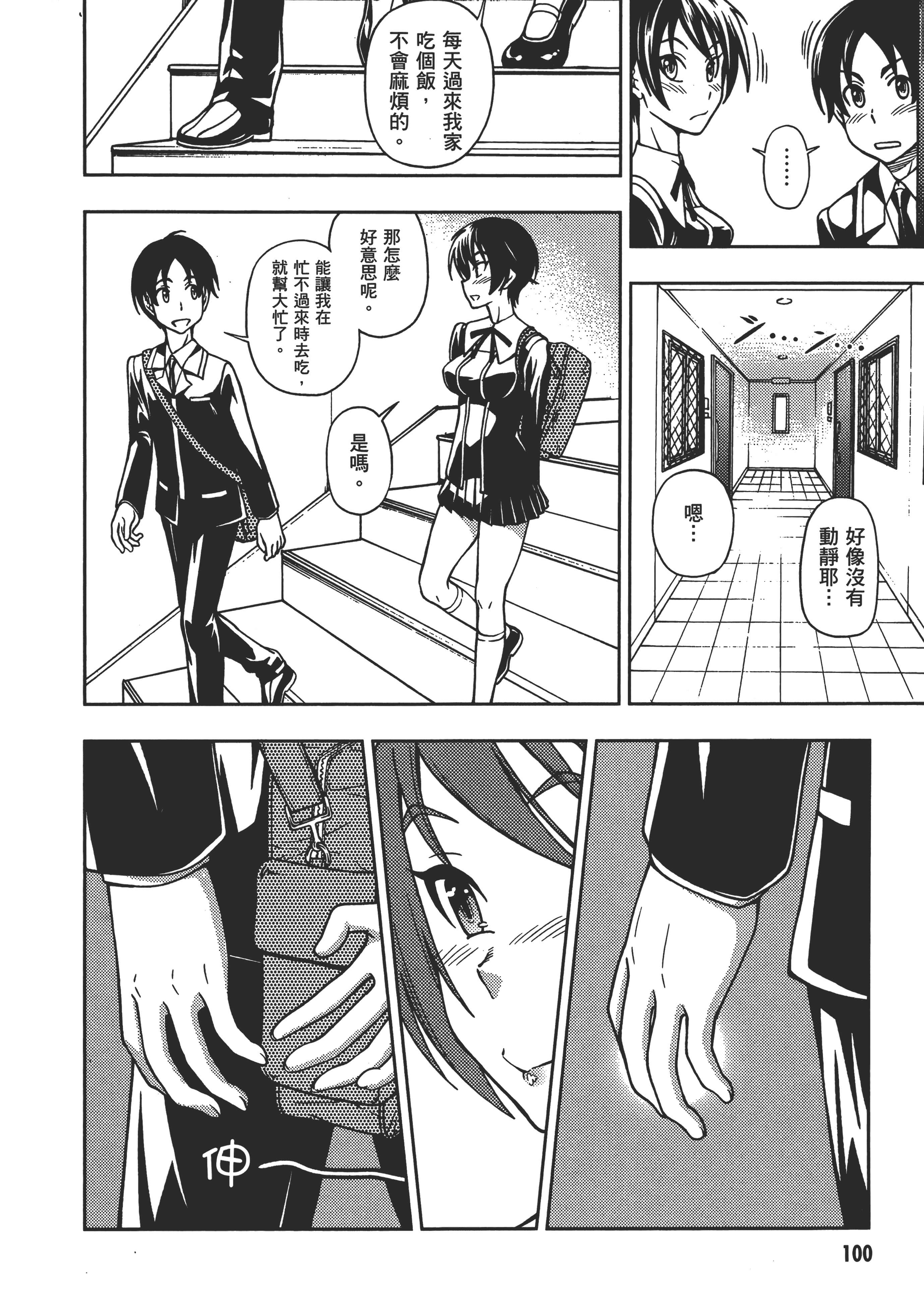 Page 105