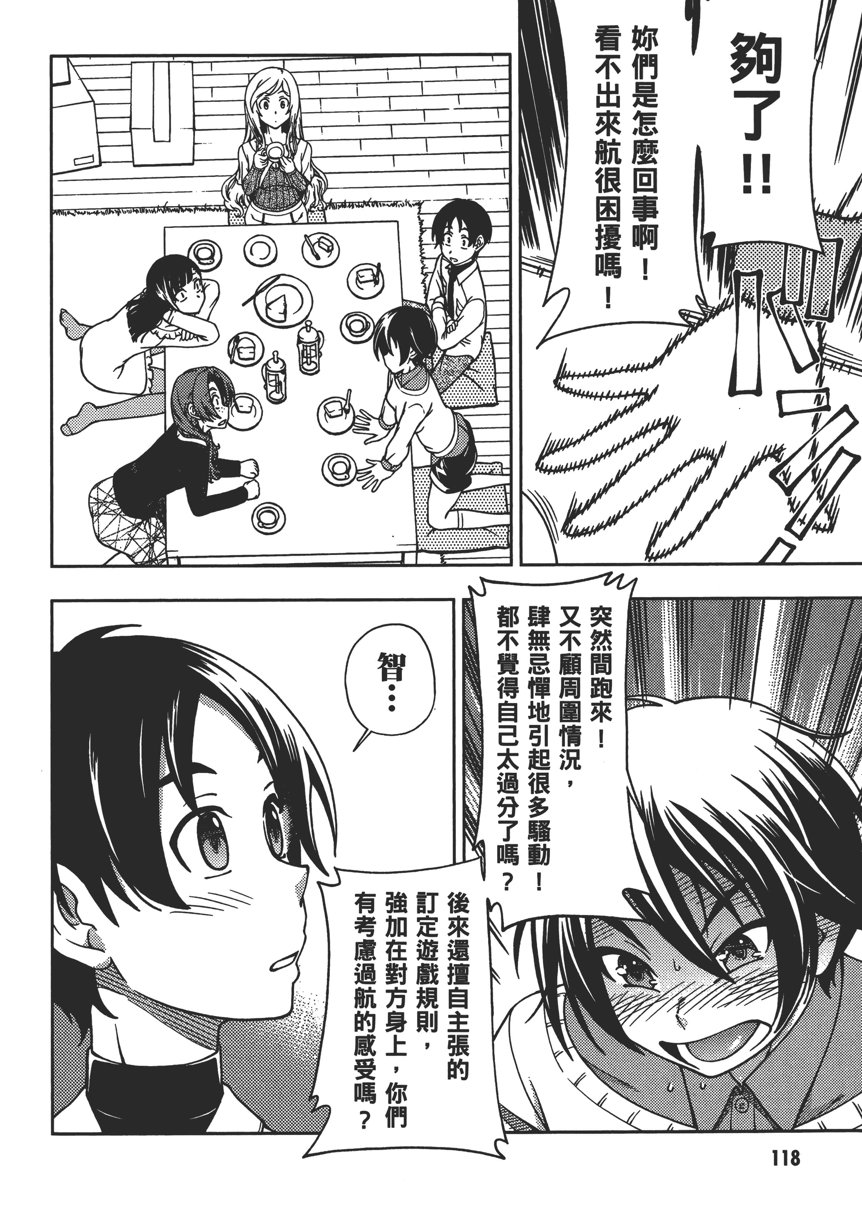 Page 123