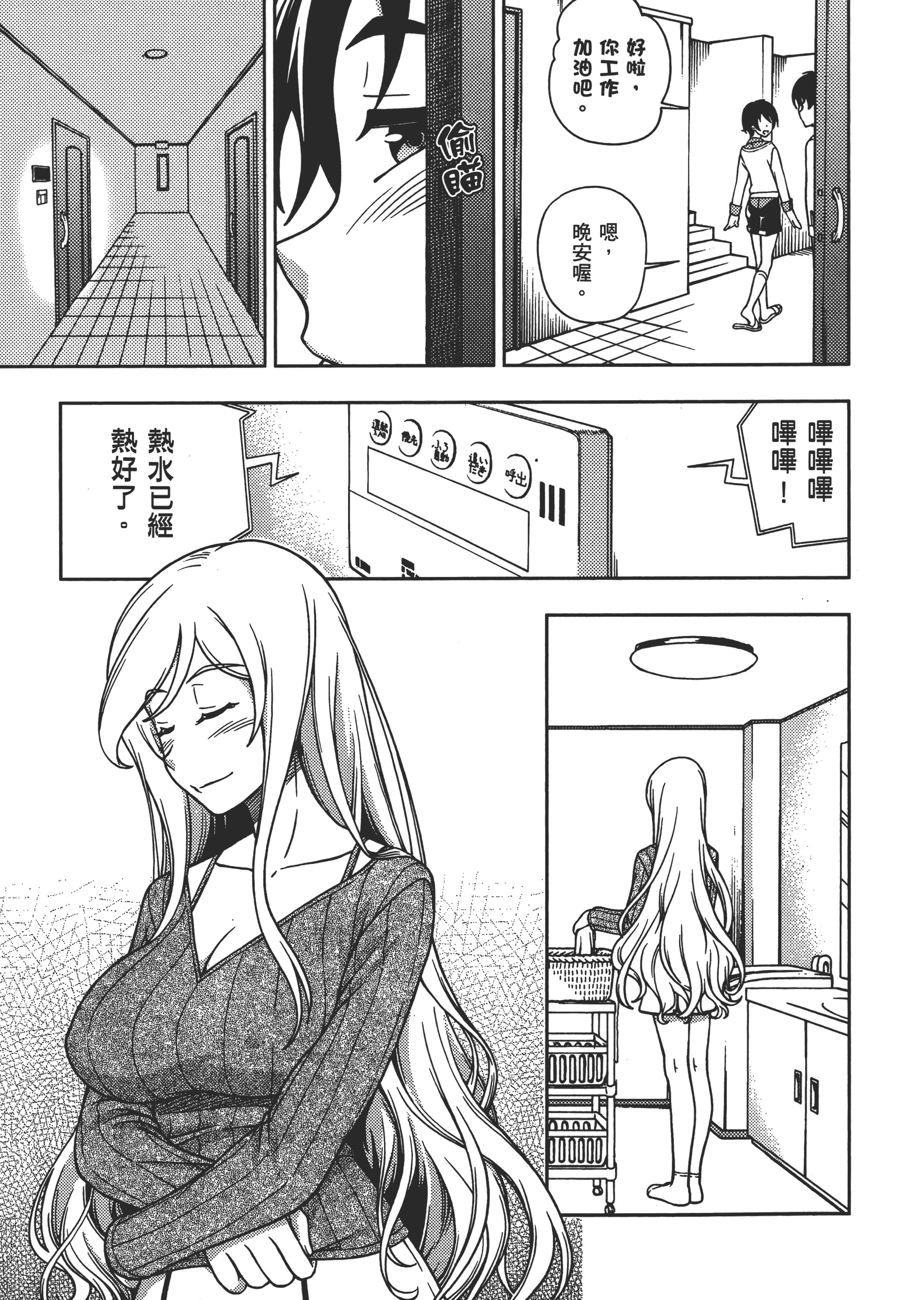 Page 132
